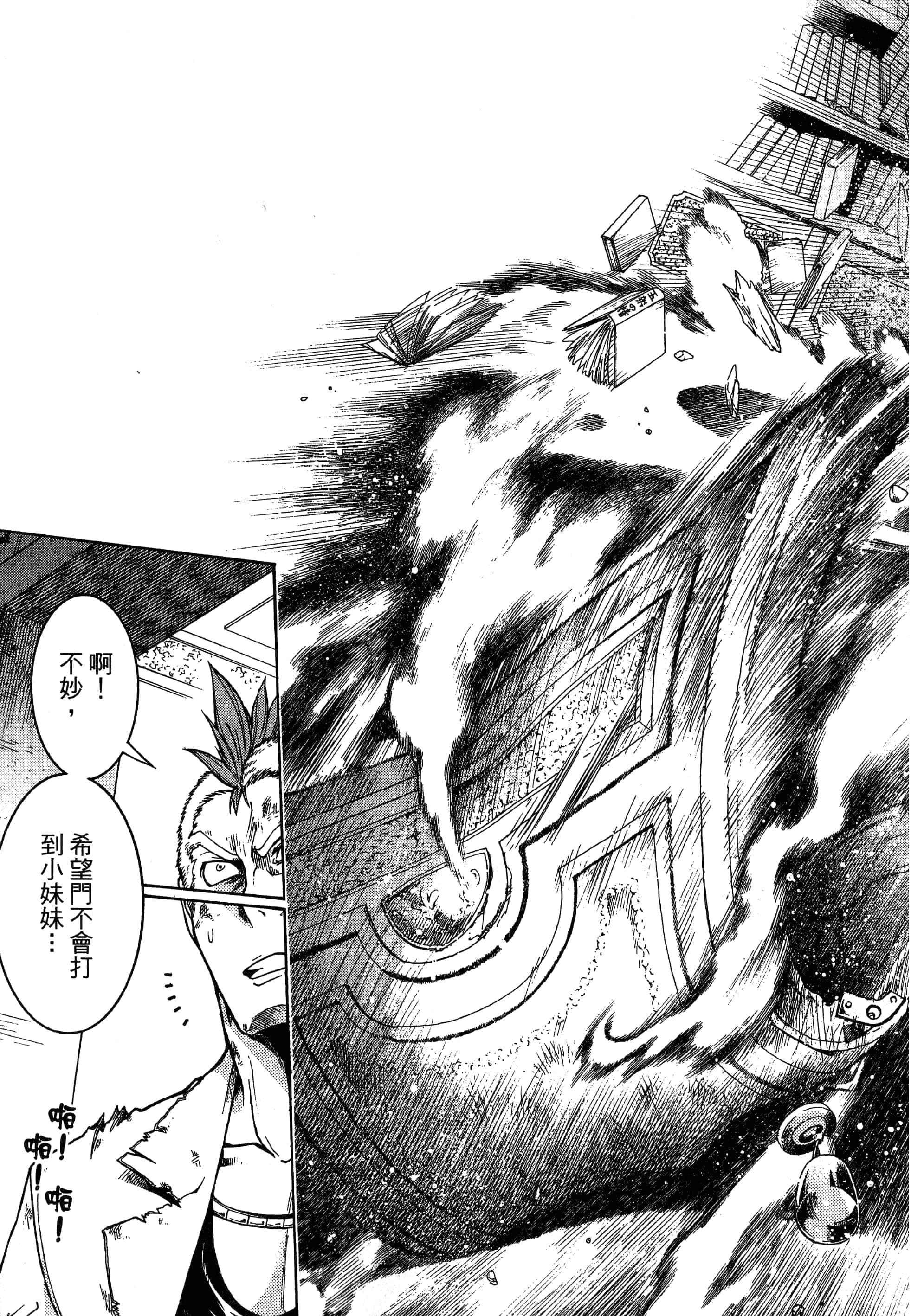 第 31 页