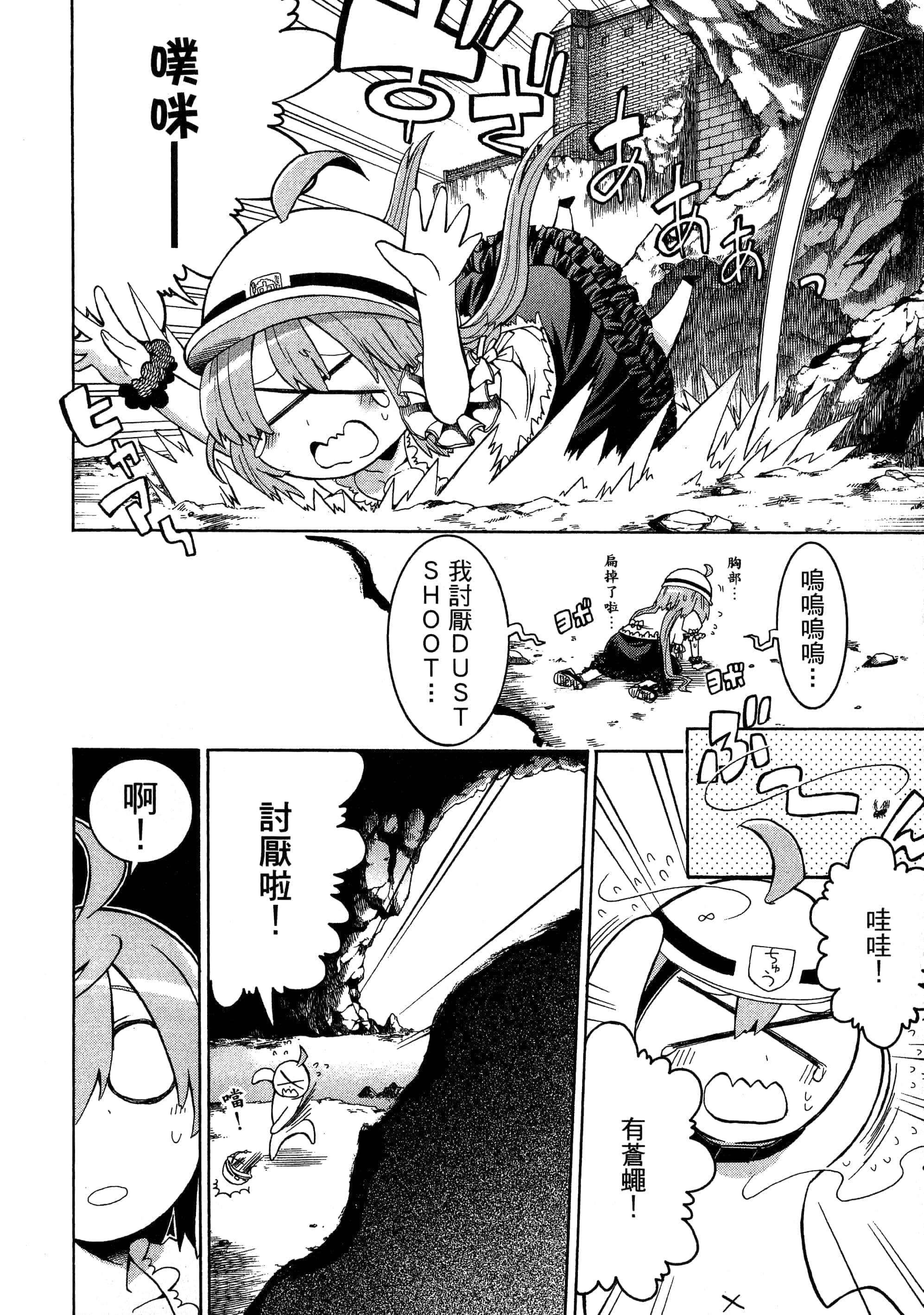 第 34 页