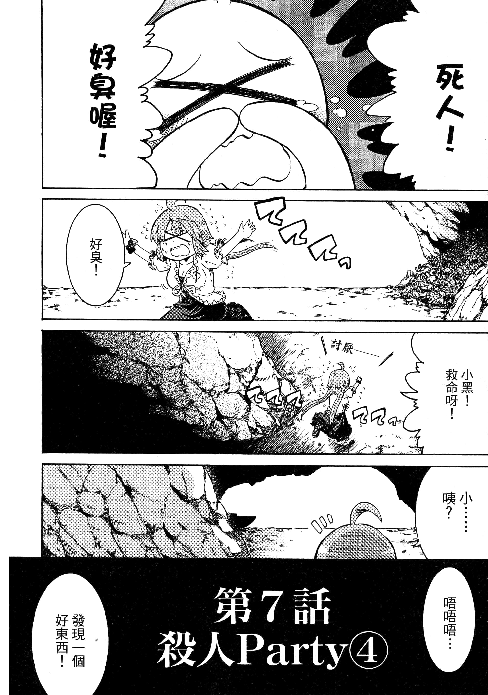 第 36 页