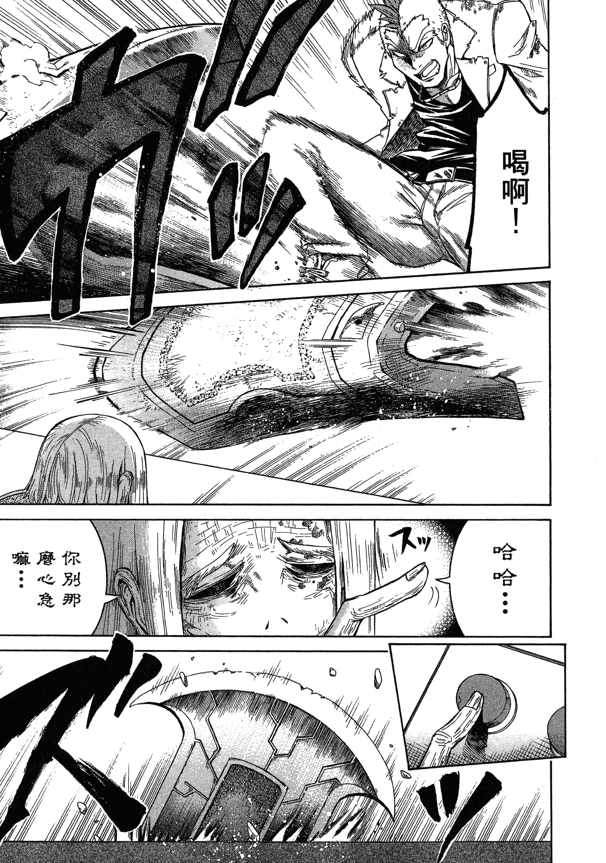第 39 页