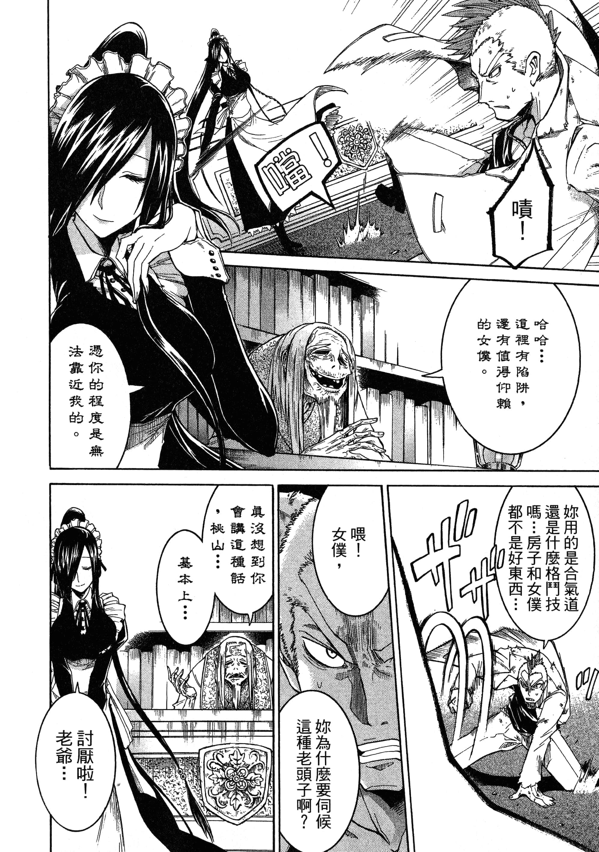第 42 页