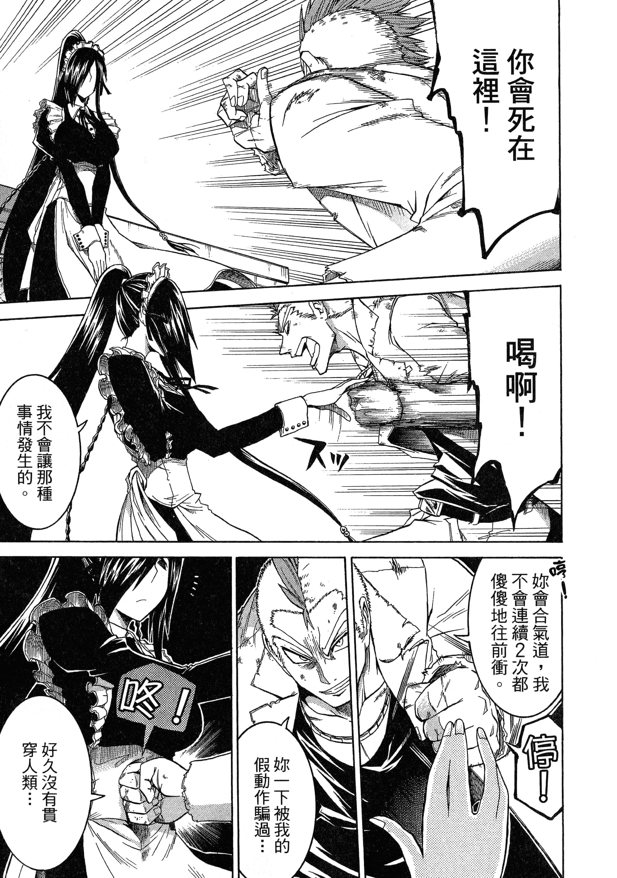 第 45 页