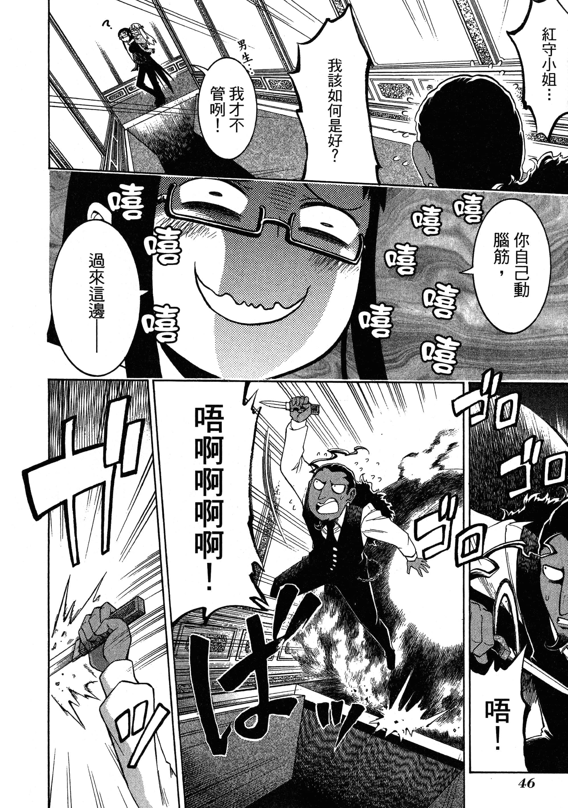 第 50 页