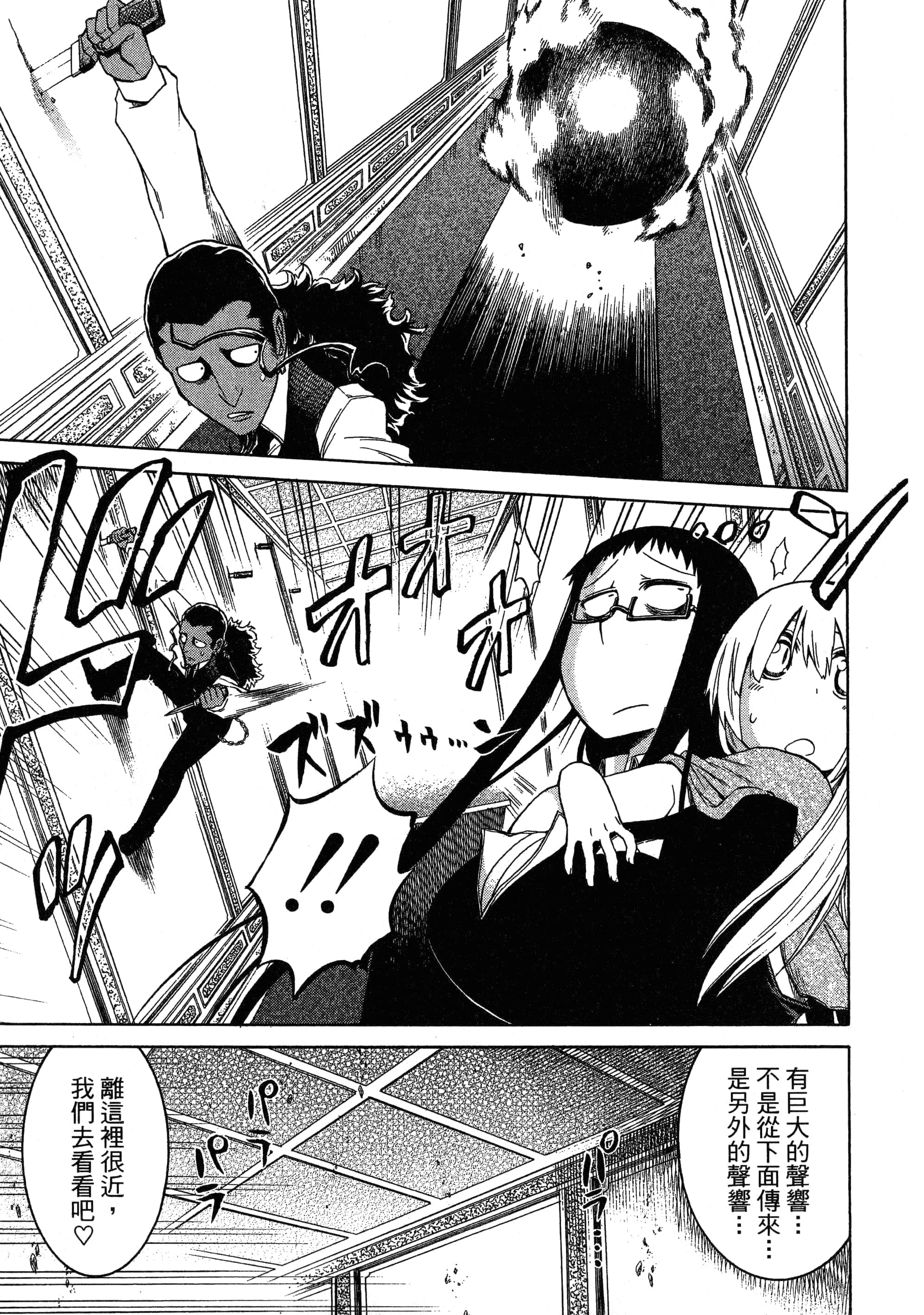 第 51 页