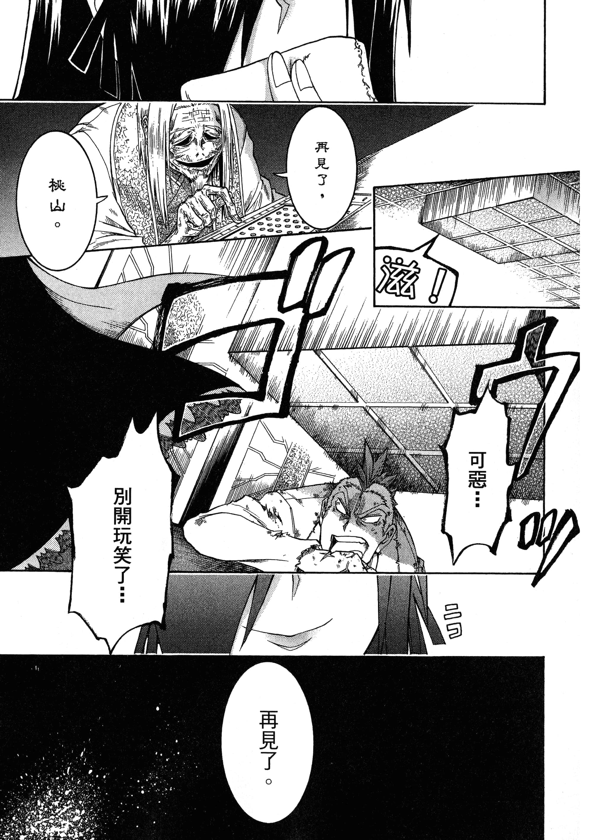 第 59 页