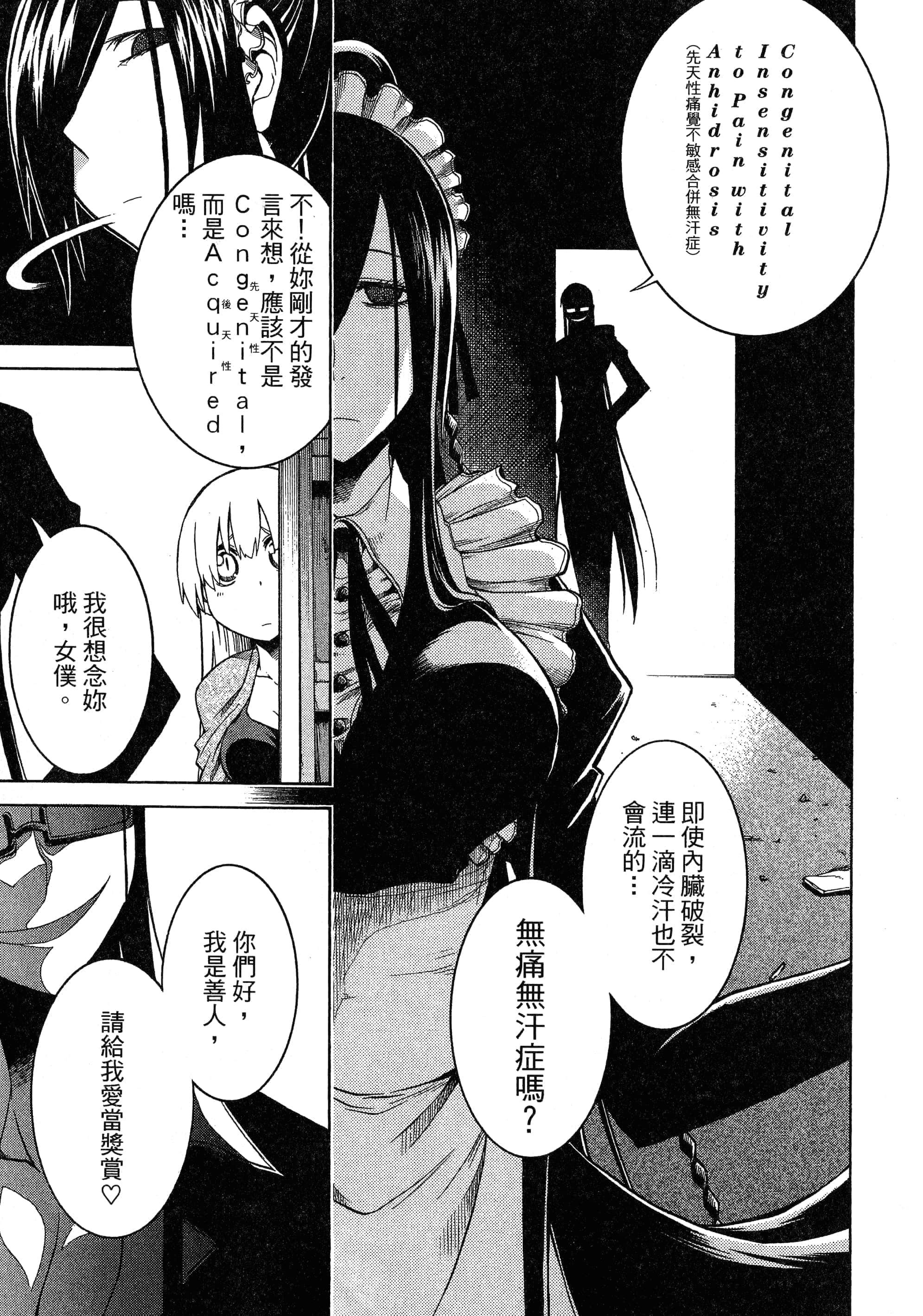 第 61 页