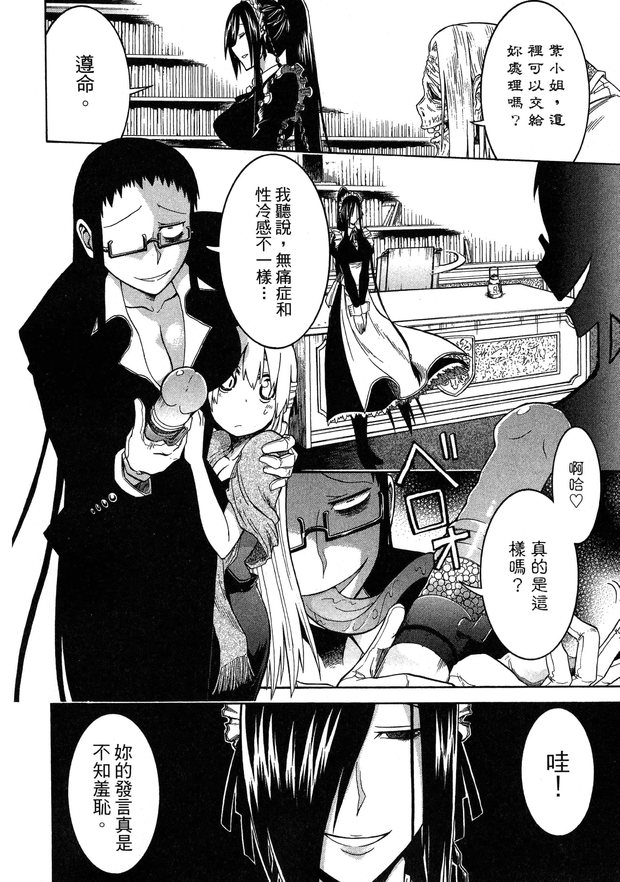 第 62 页