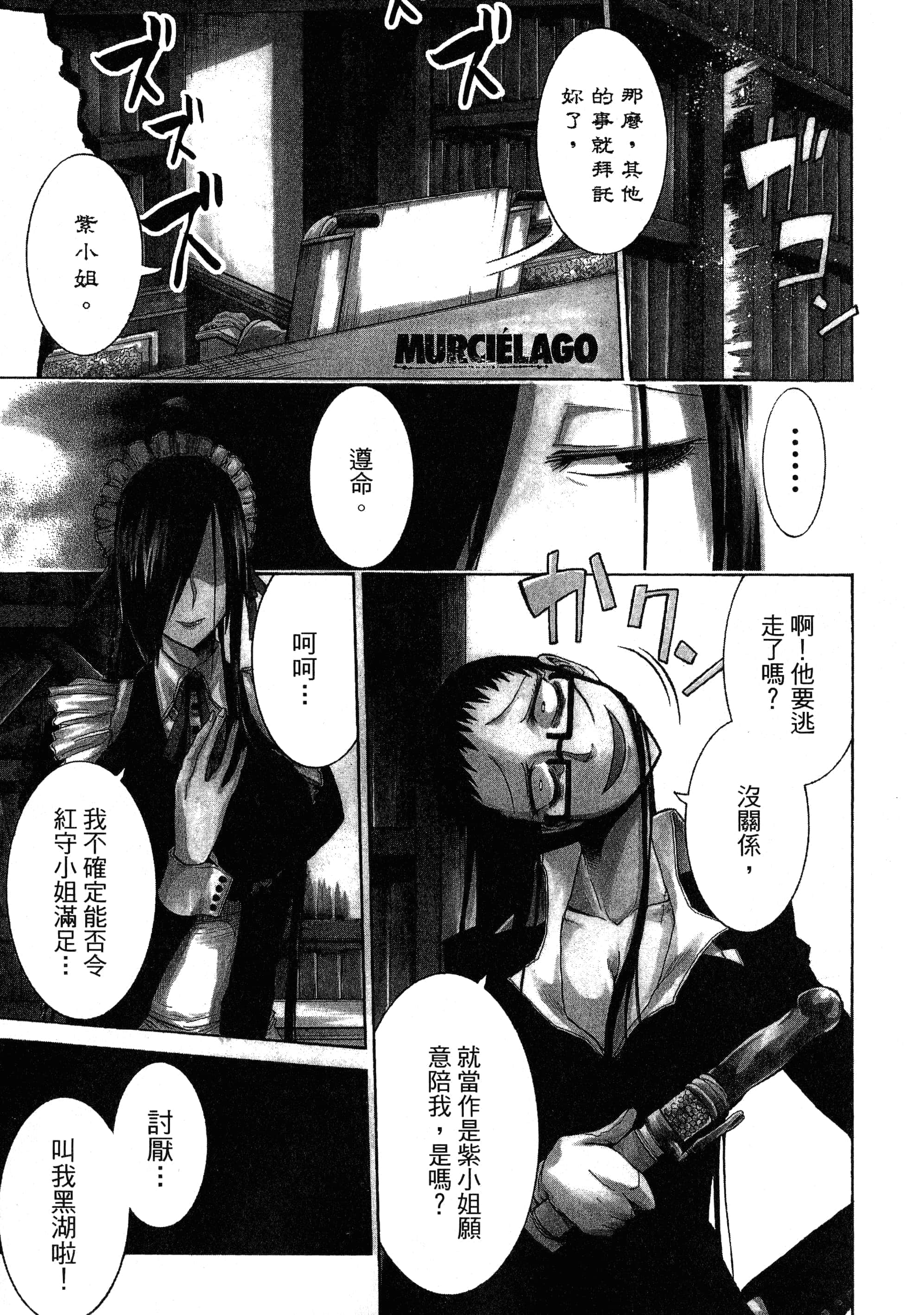 第 63 页