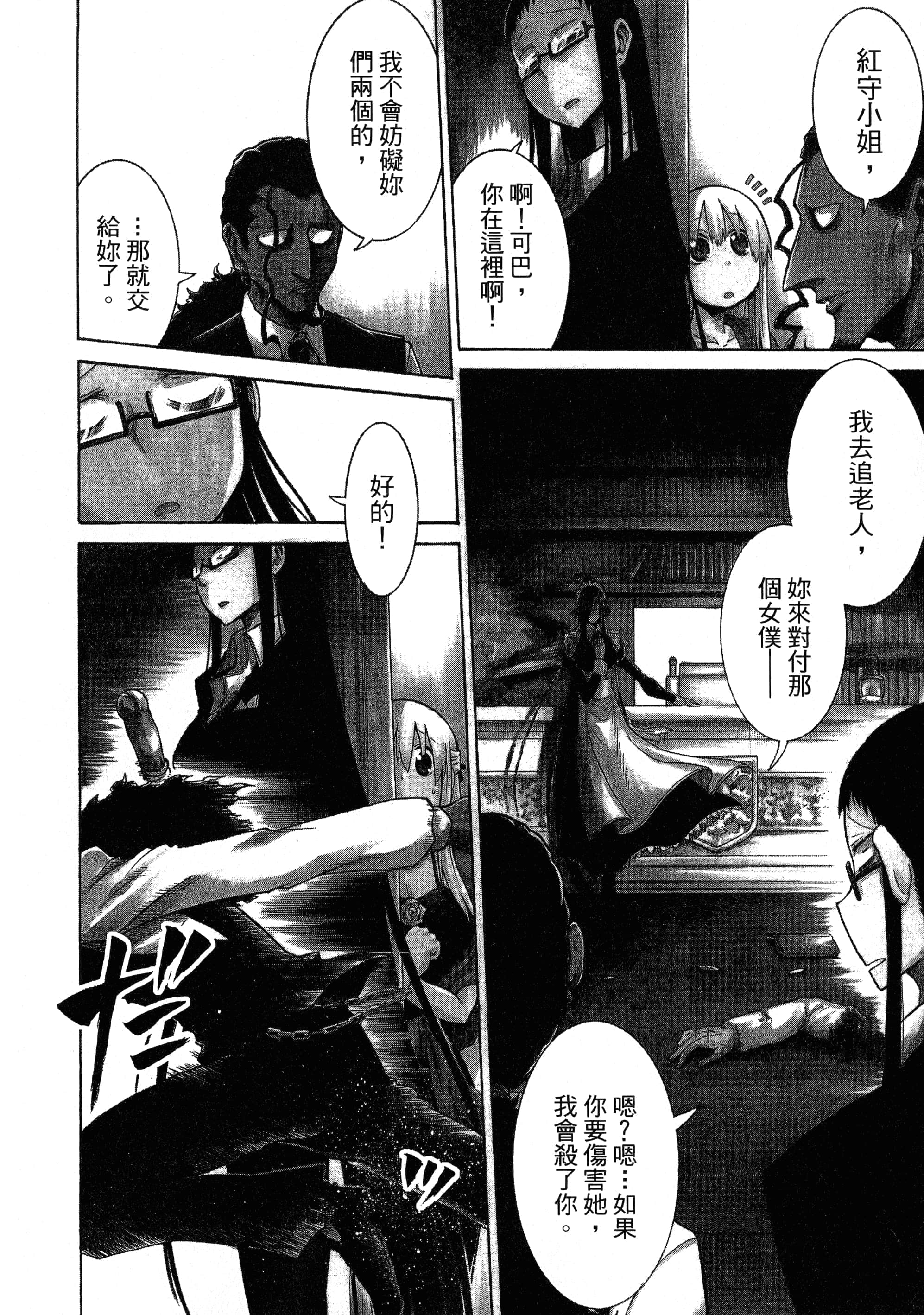 第 66 页