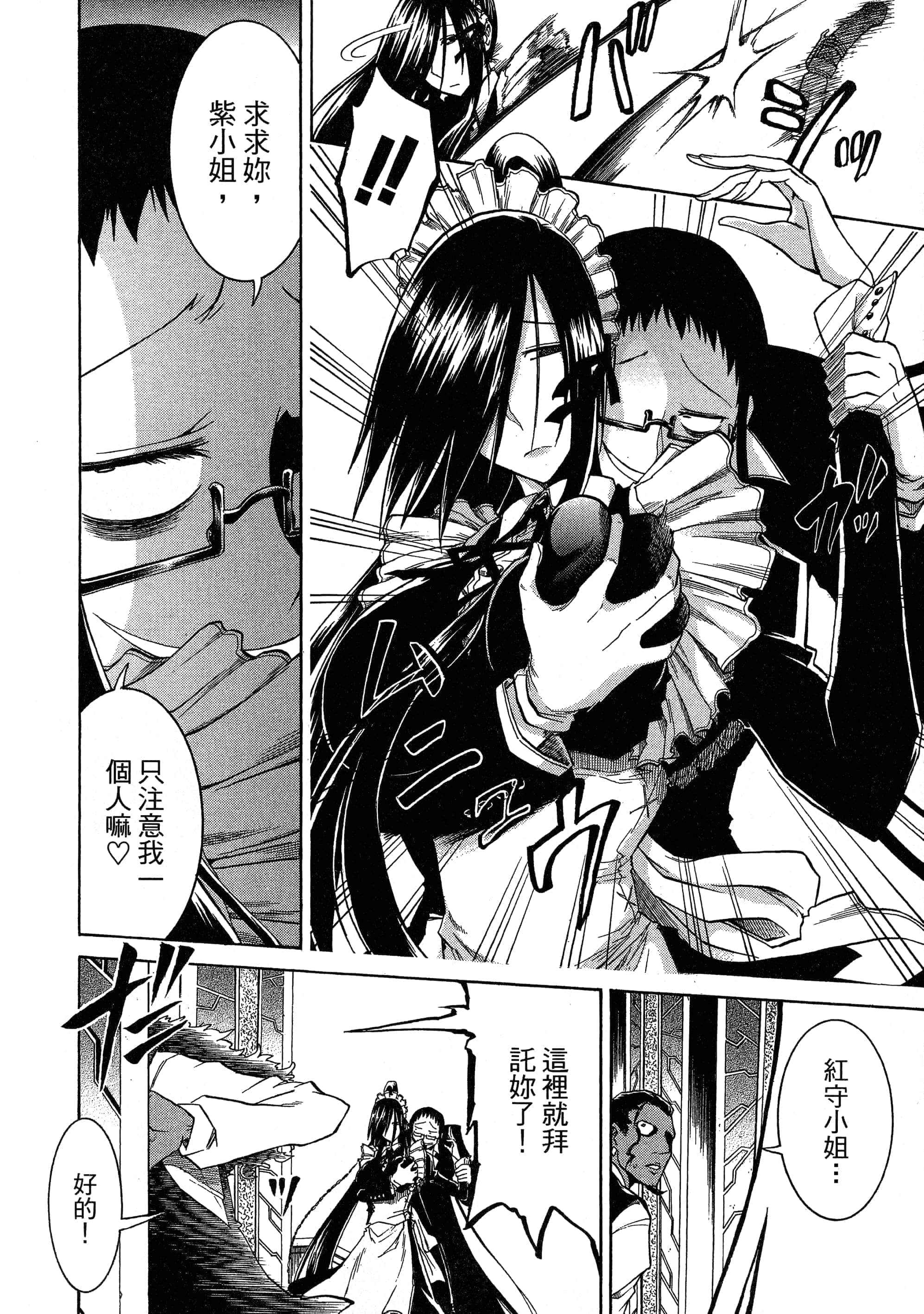 第 68 页