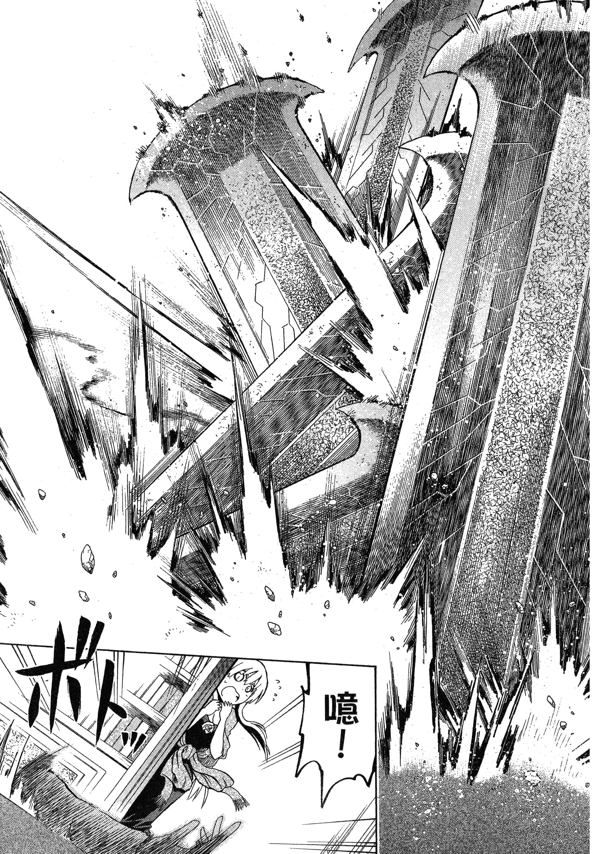 第 79 页
