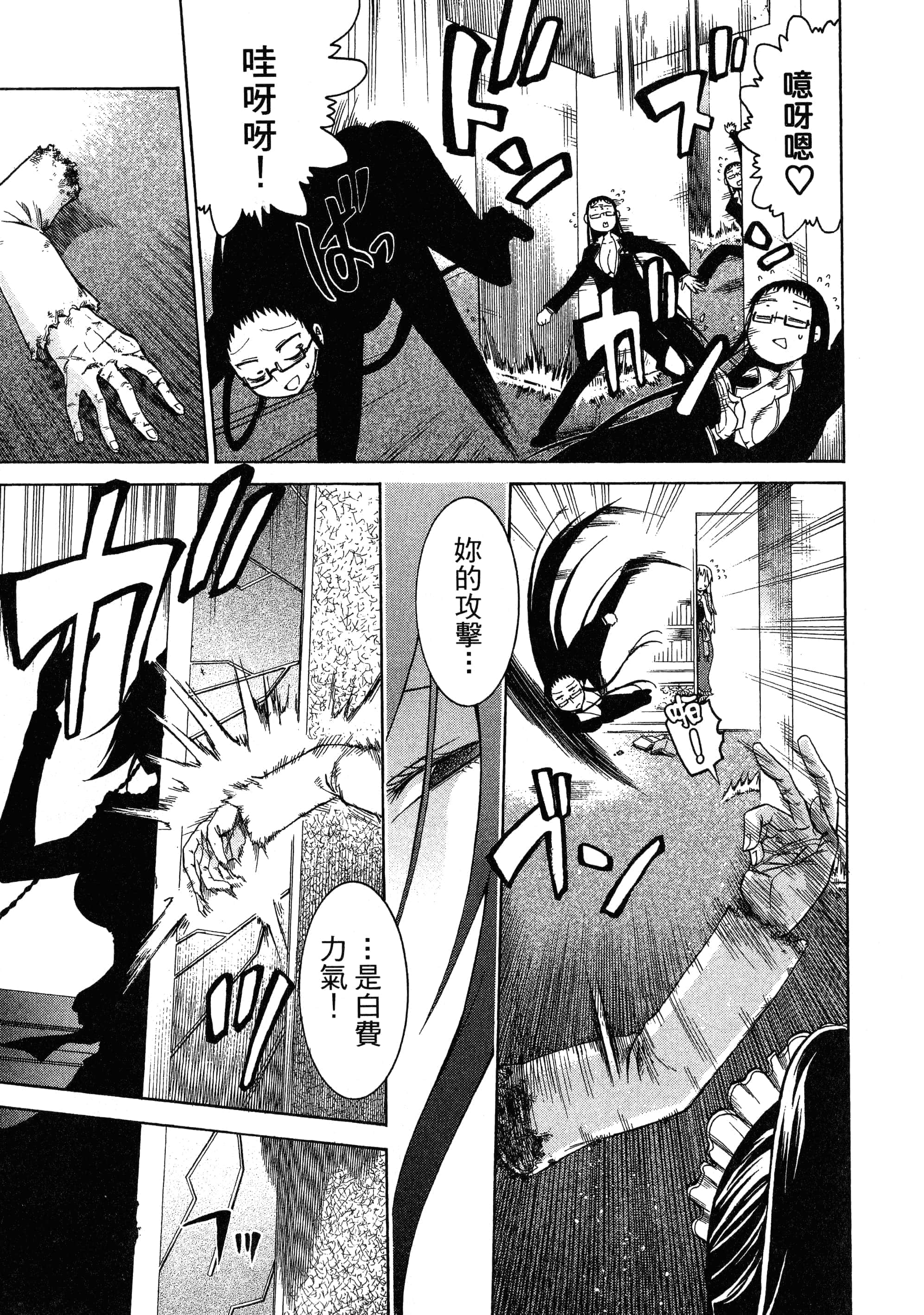 第 83 页