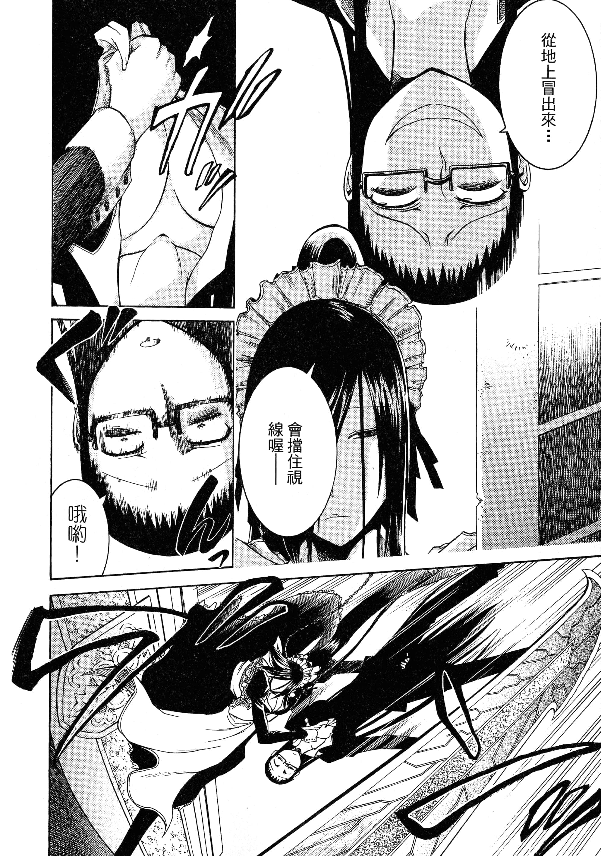 第 84 页