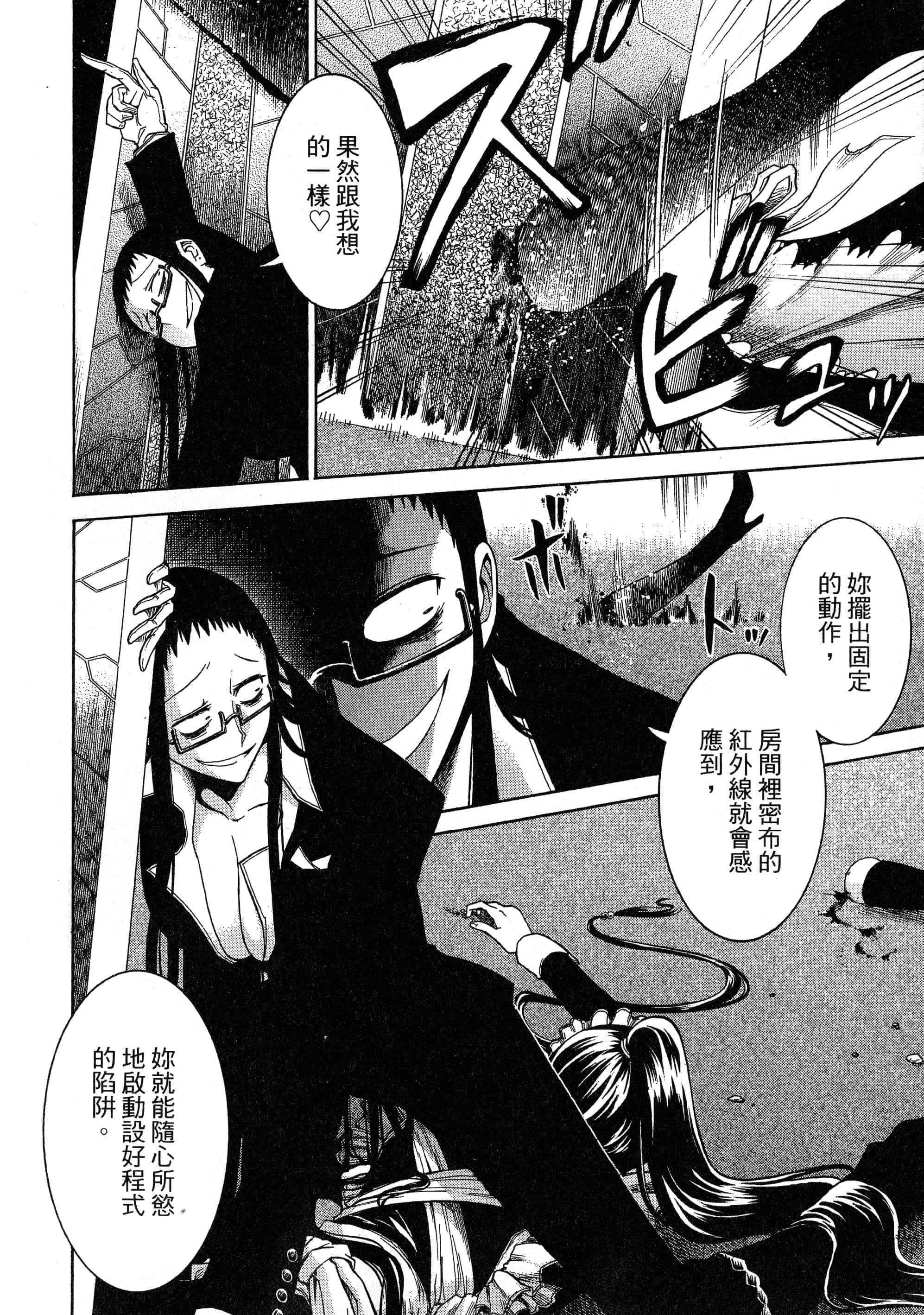 第 86 页