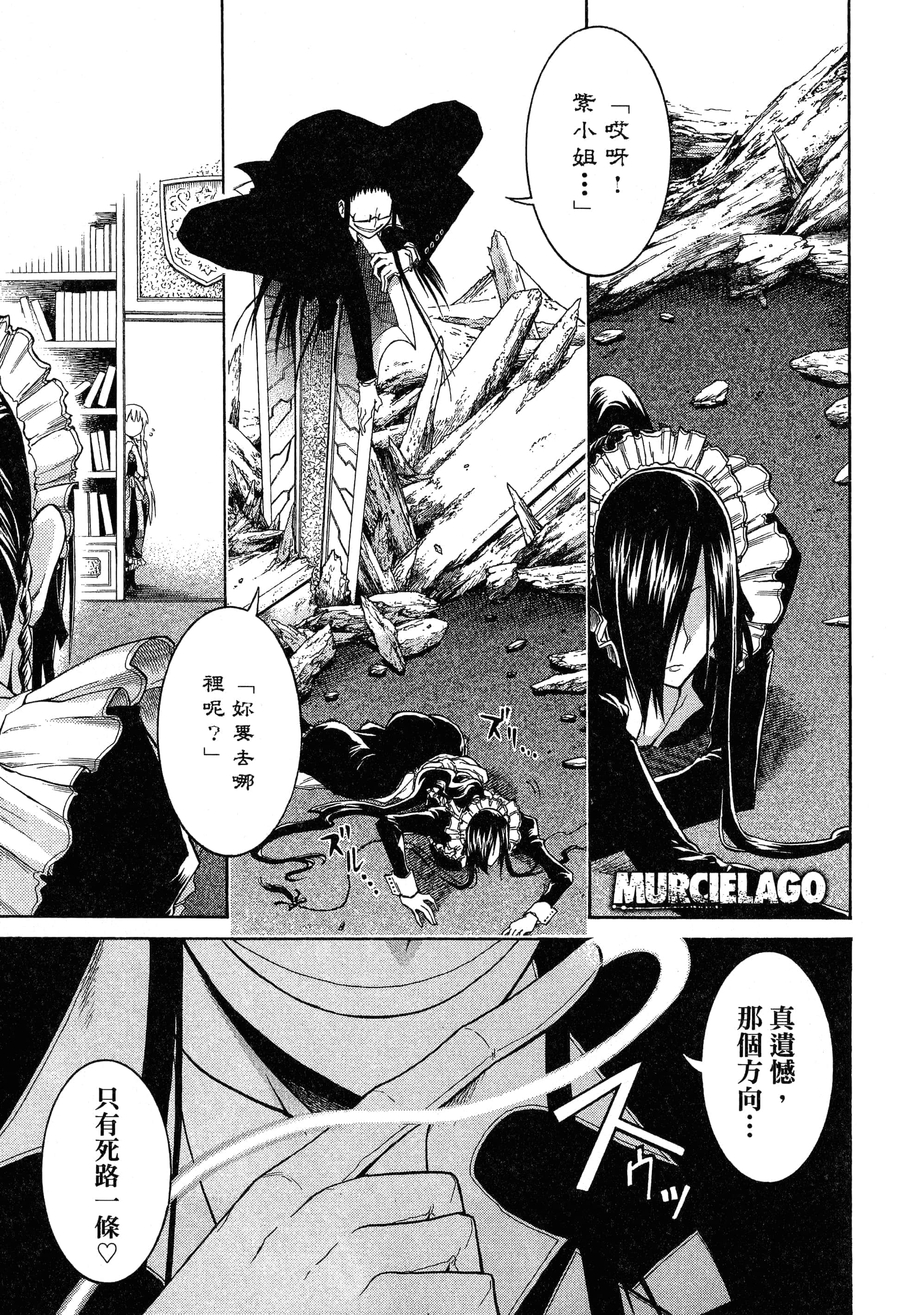 第 93 页