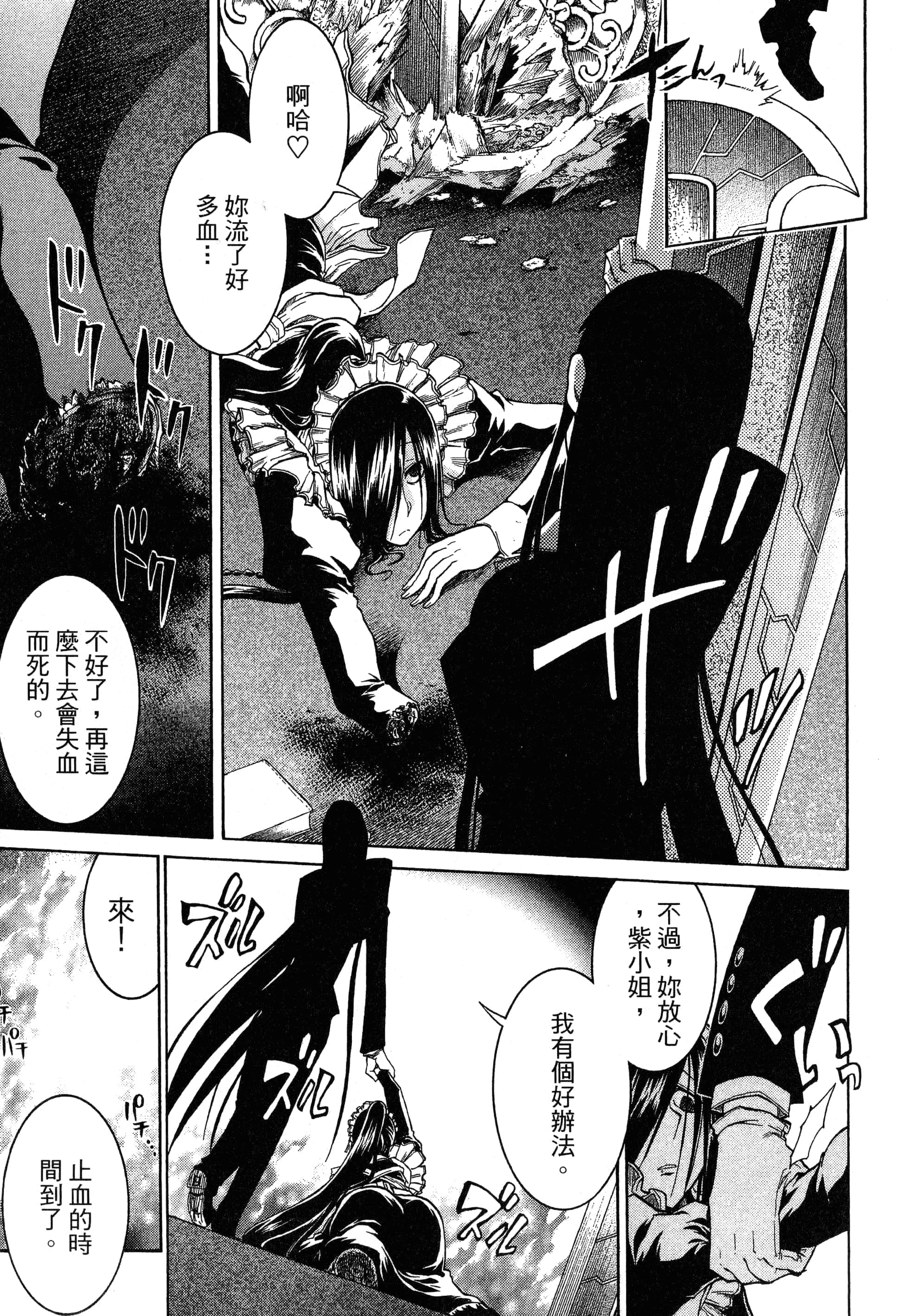 第 95 页