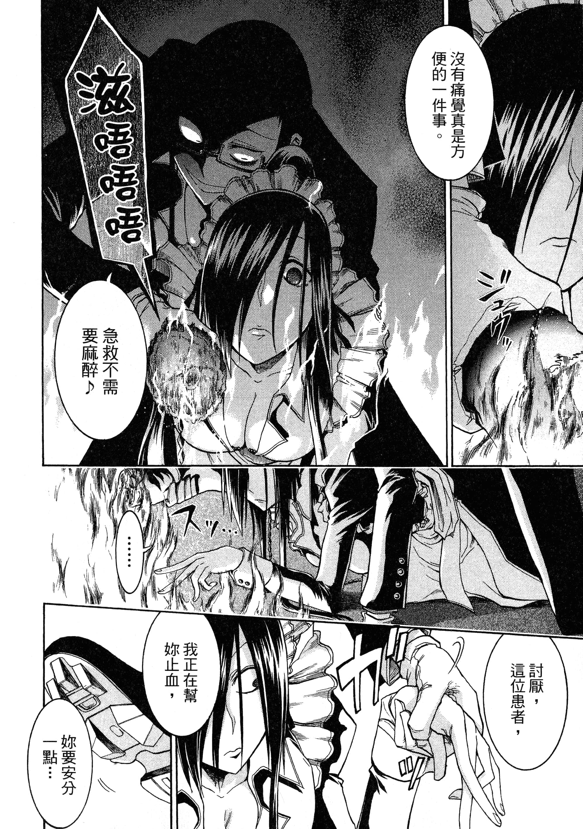 第 96 页
