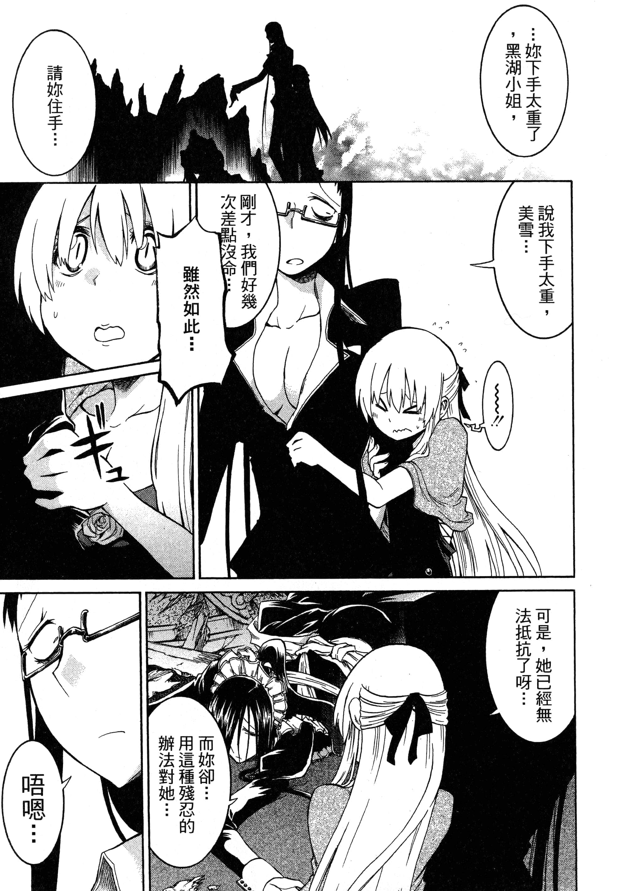 第 99 页