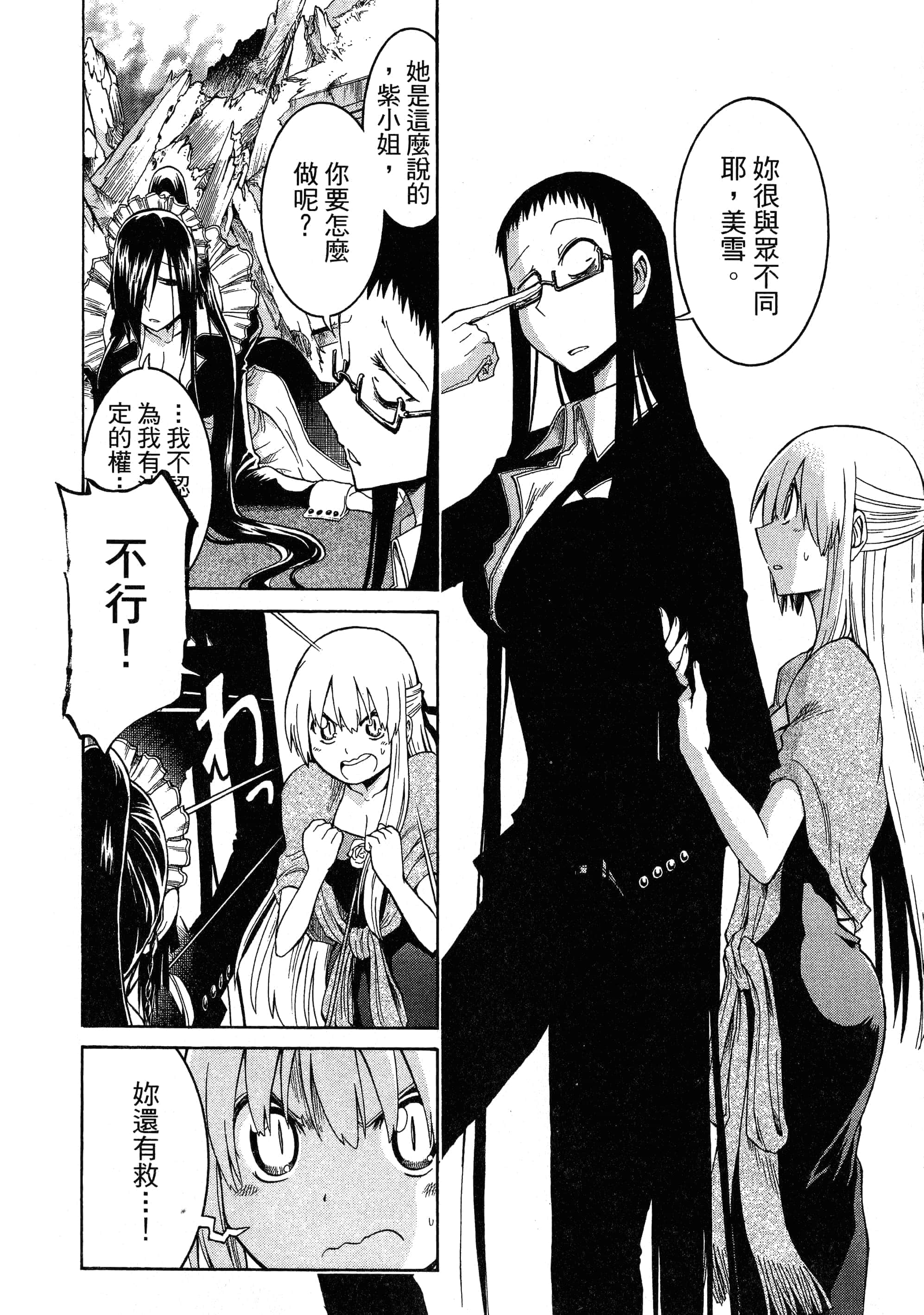 第 100 页