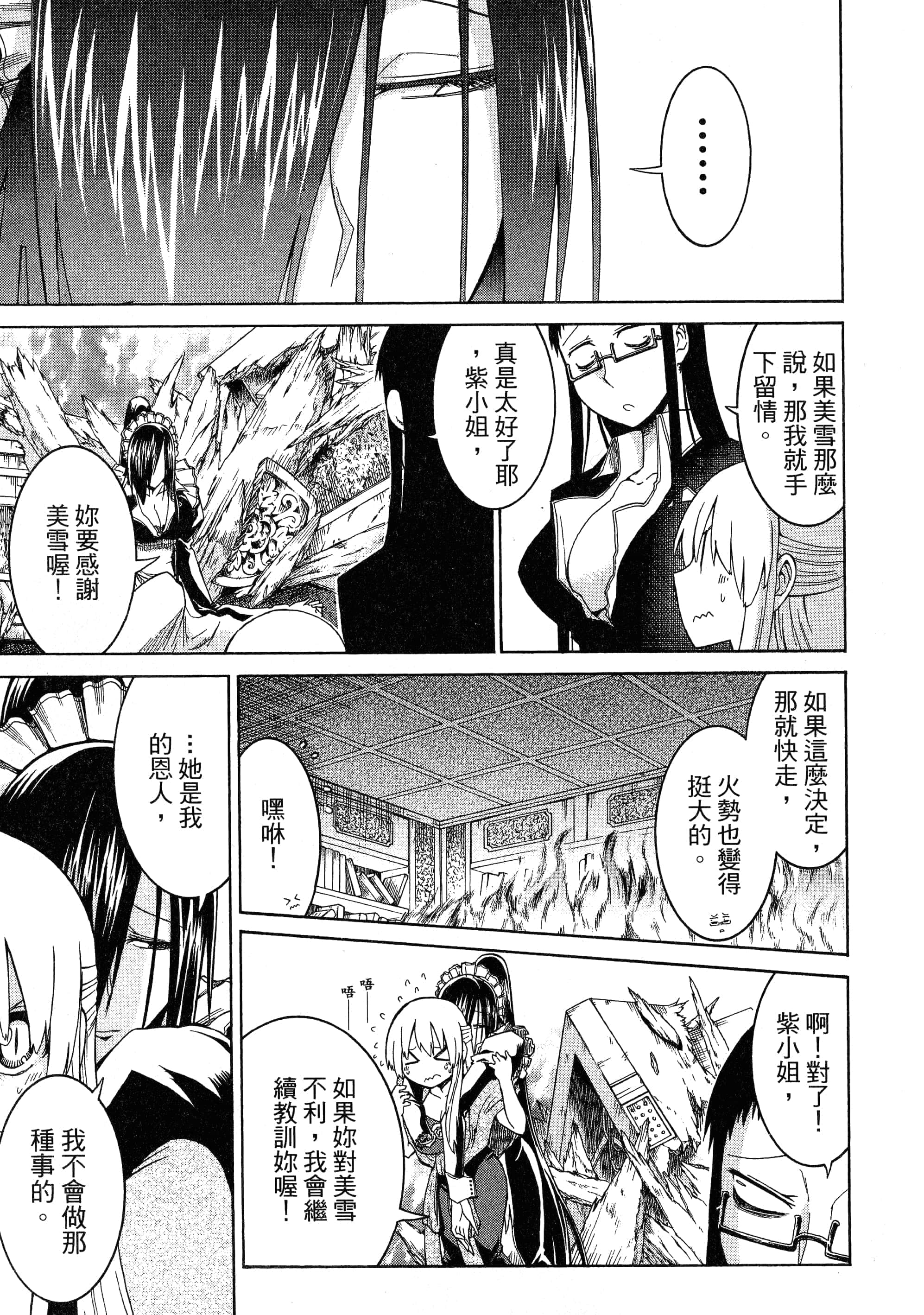第 101 页