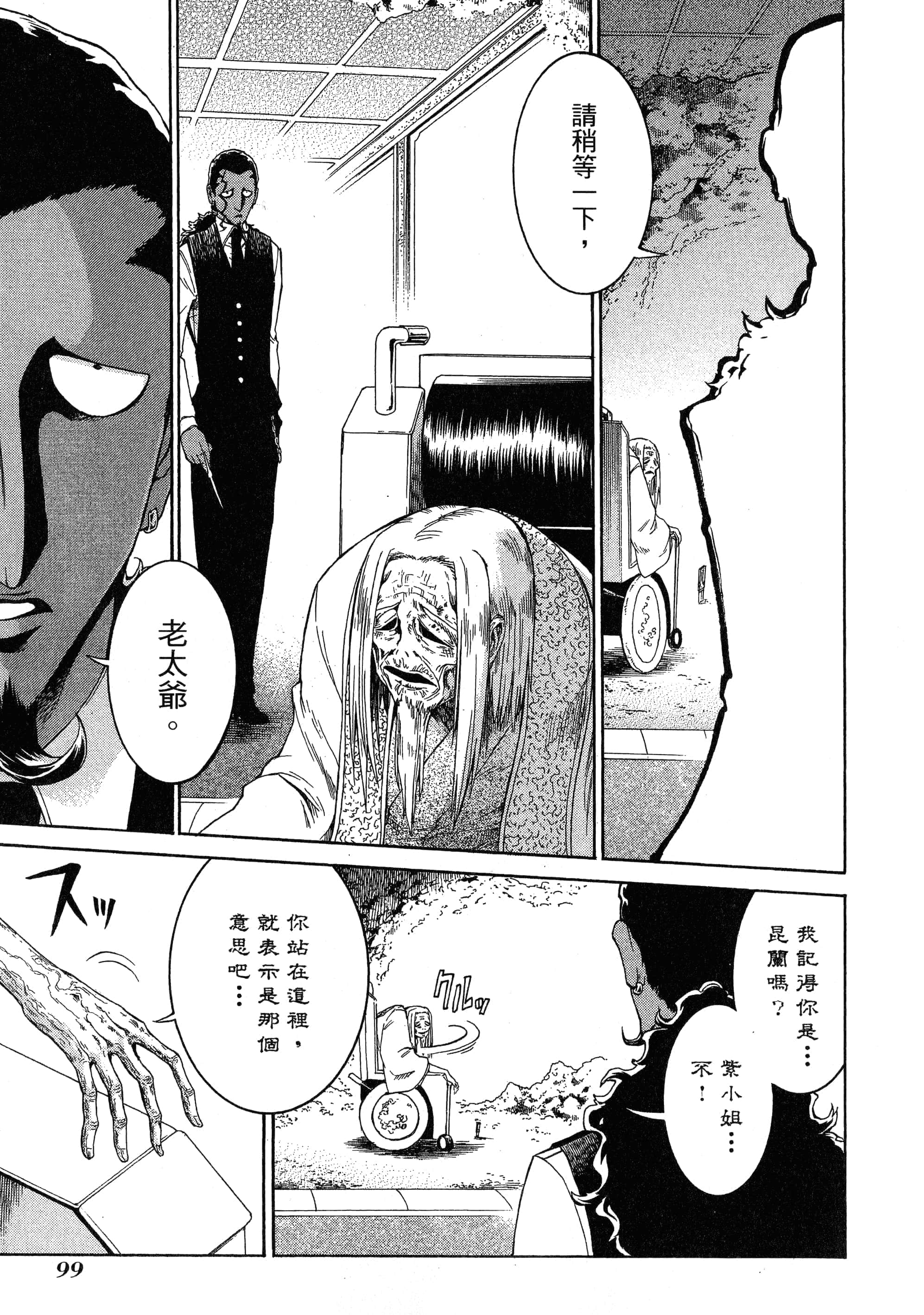 第 103 页