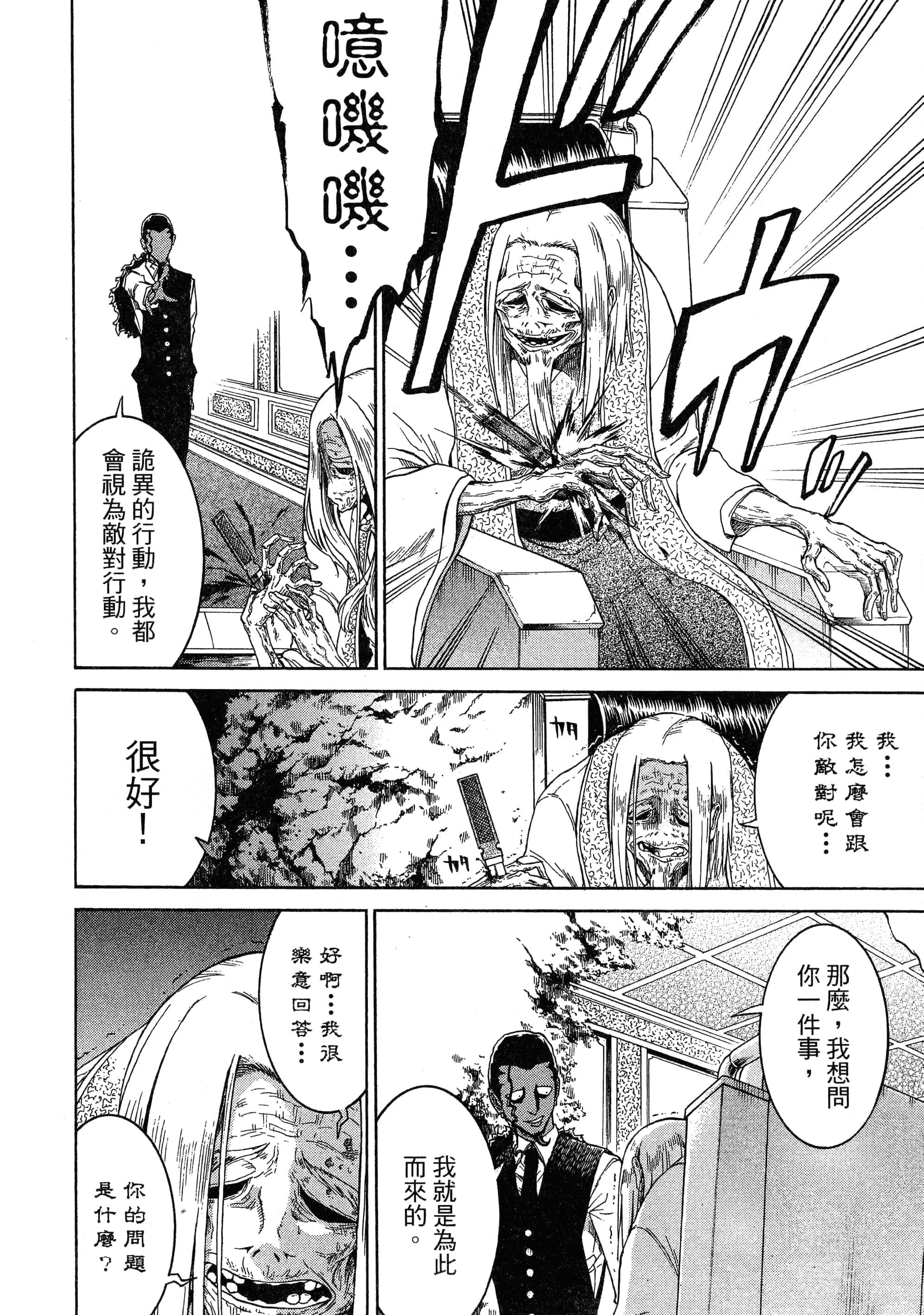 第 104 页