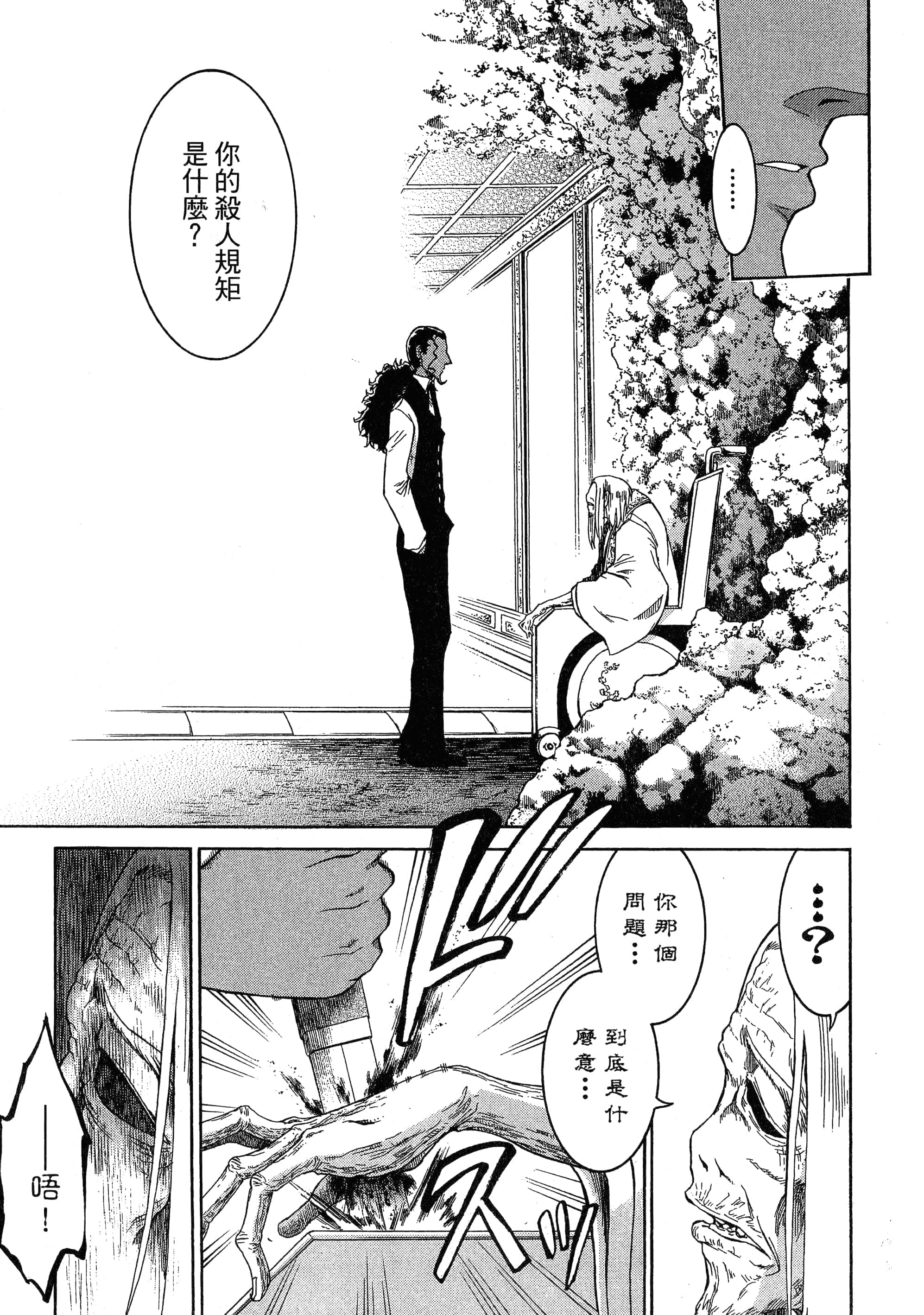 第 105 页