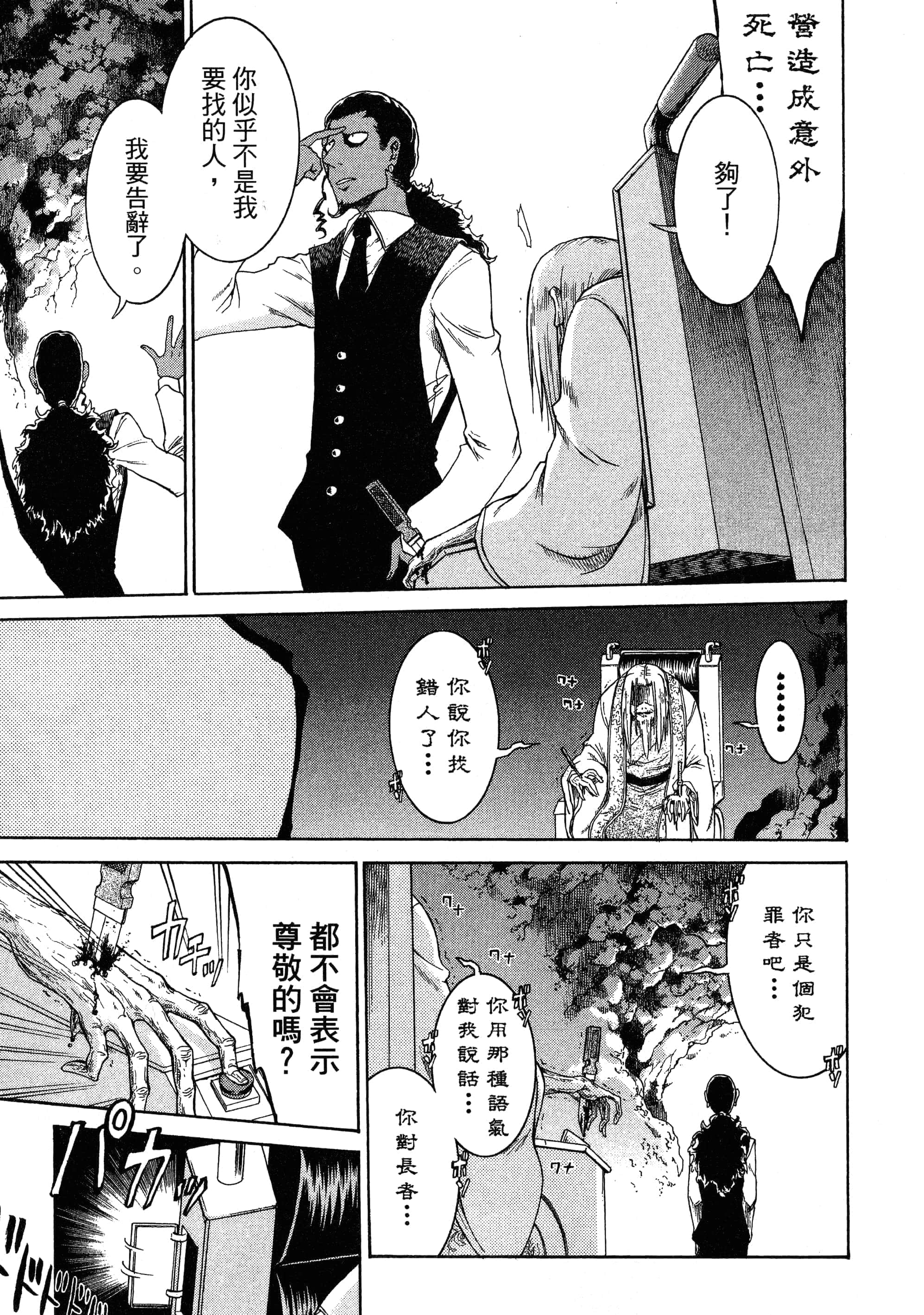 第 107 页