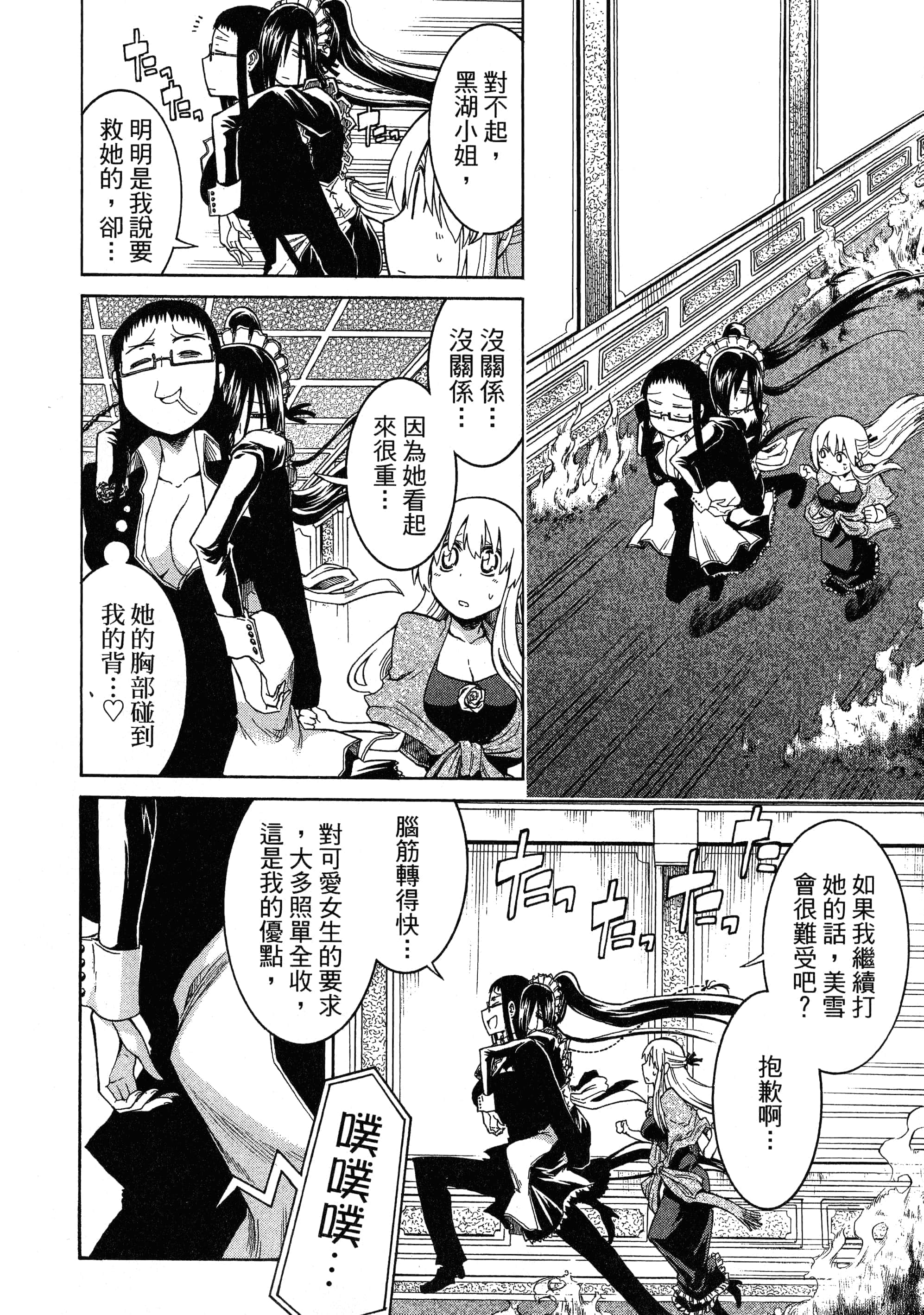 第 110 页
