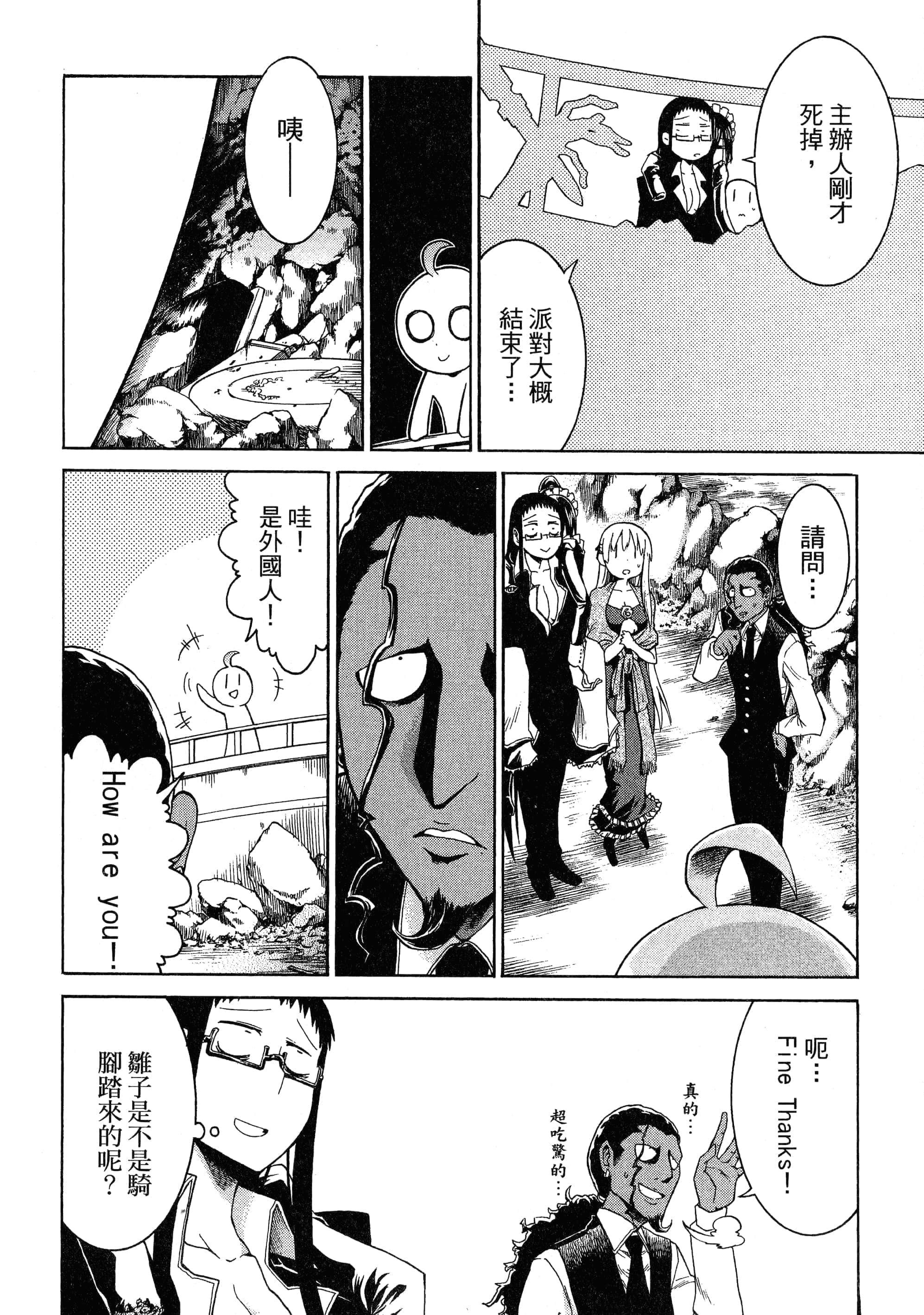 第 116 页