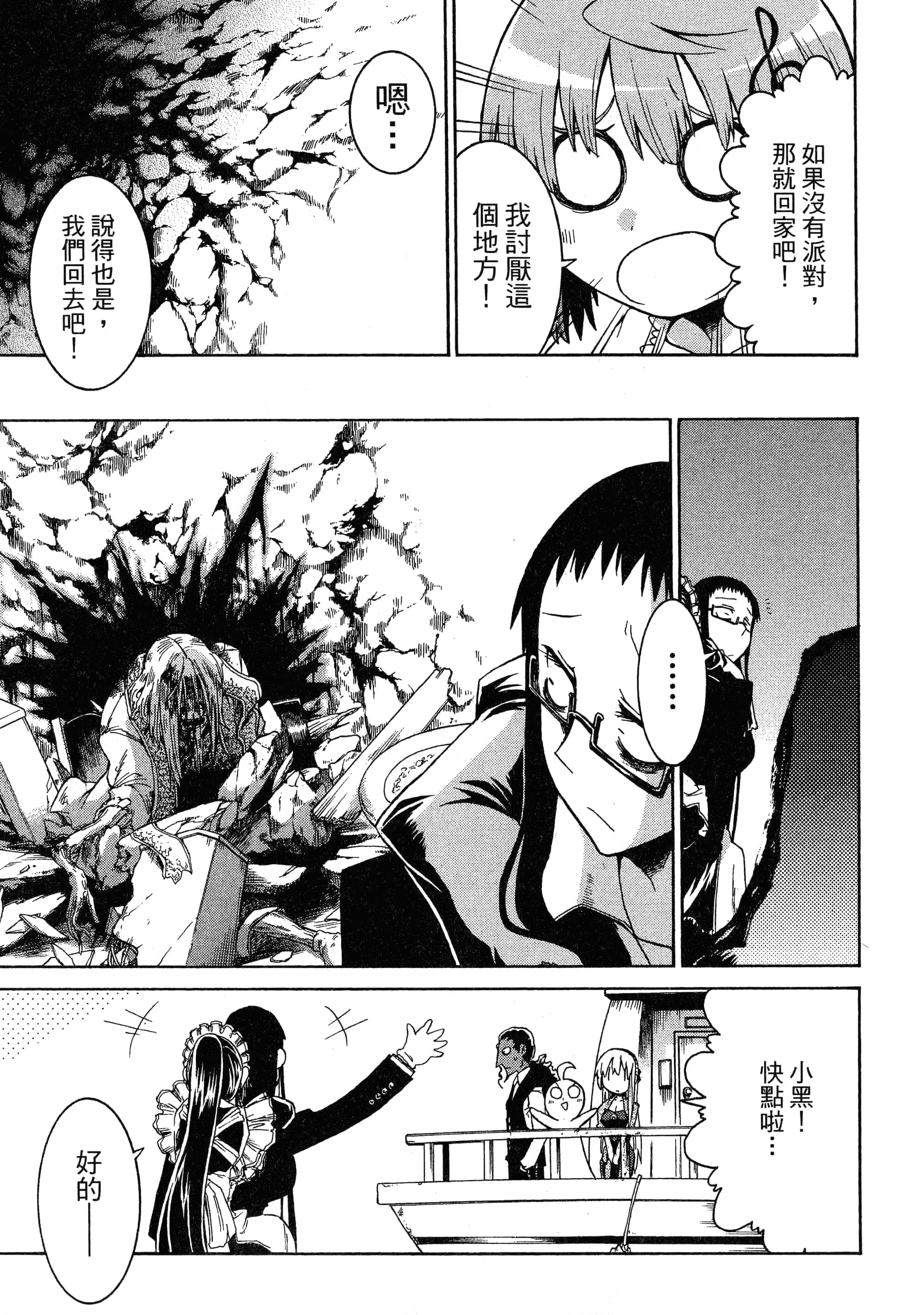 第 117 页