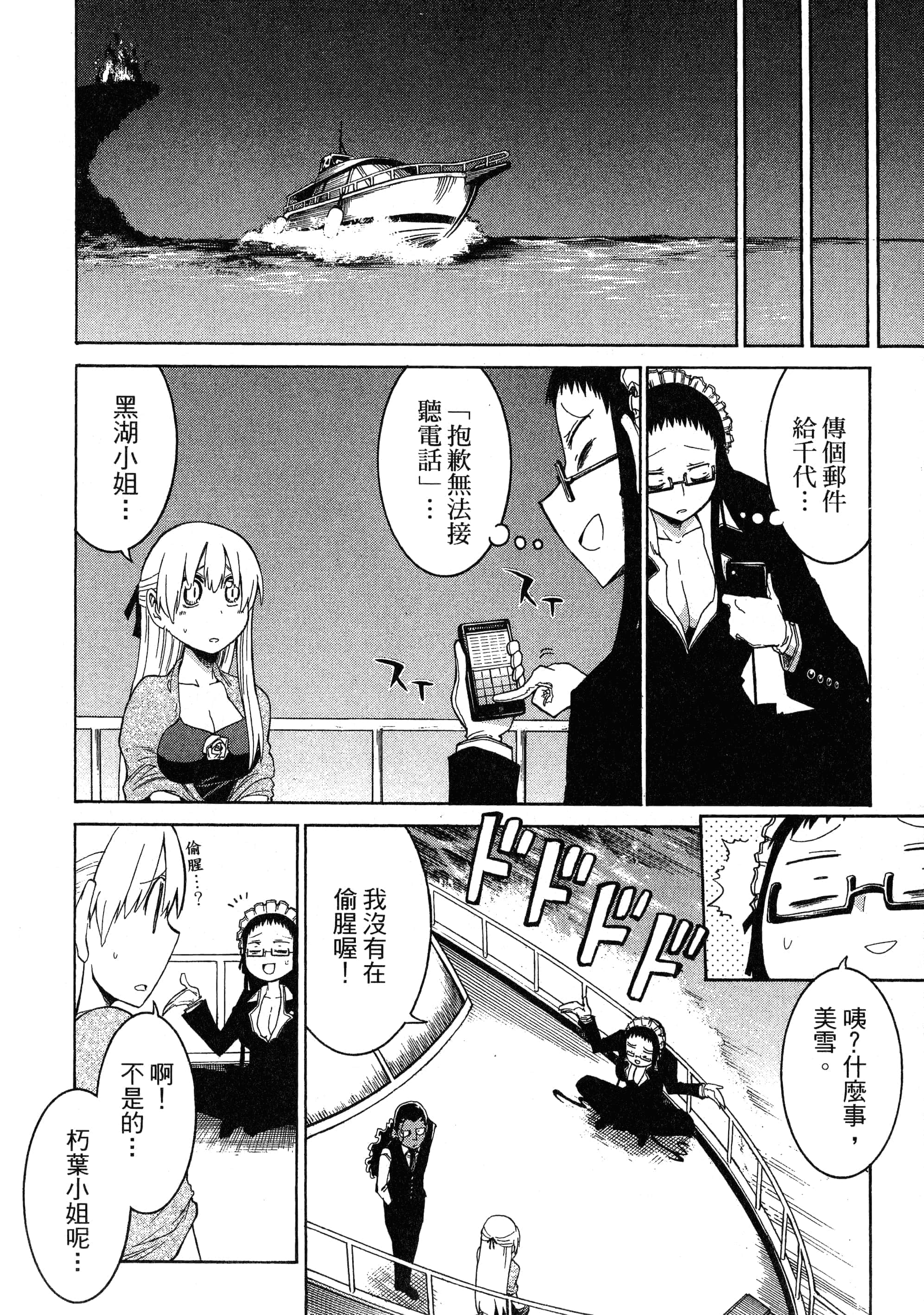 第 118 页