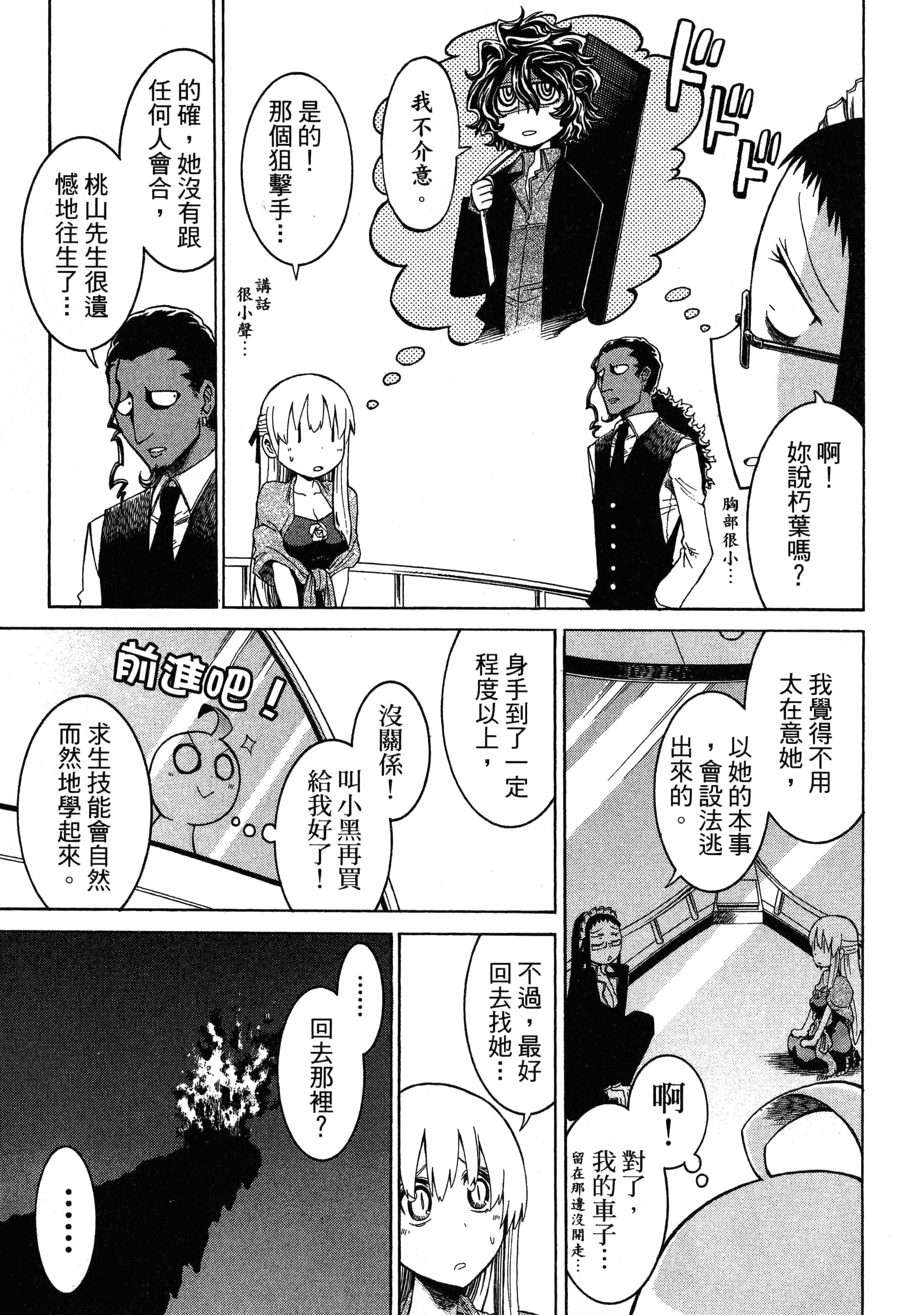 第 119 页