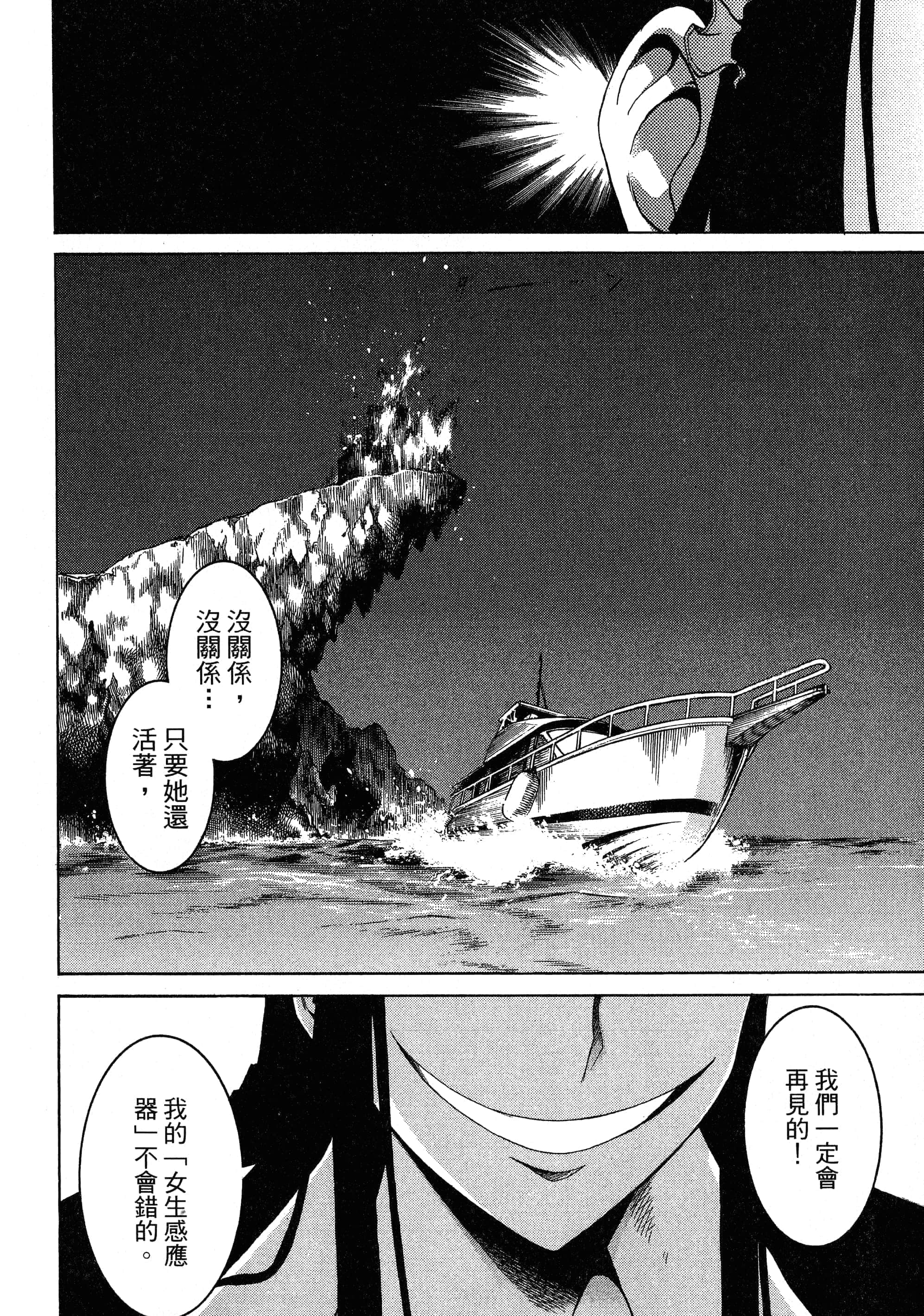 第 120 页