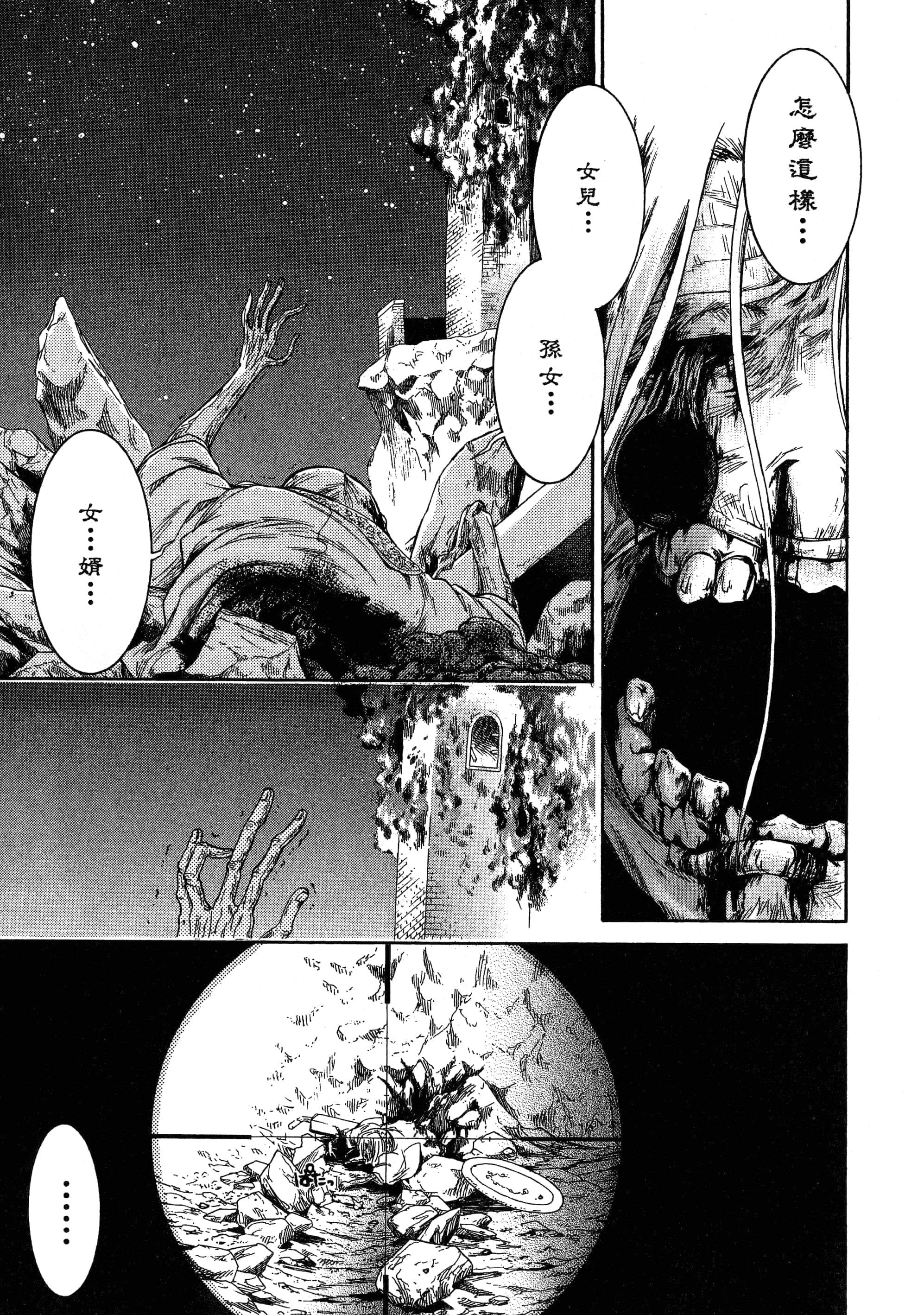 第 123 页