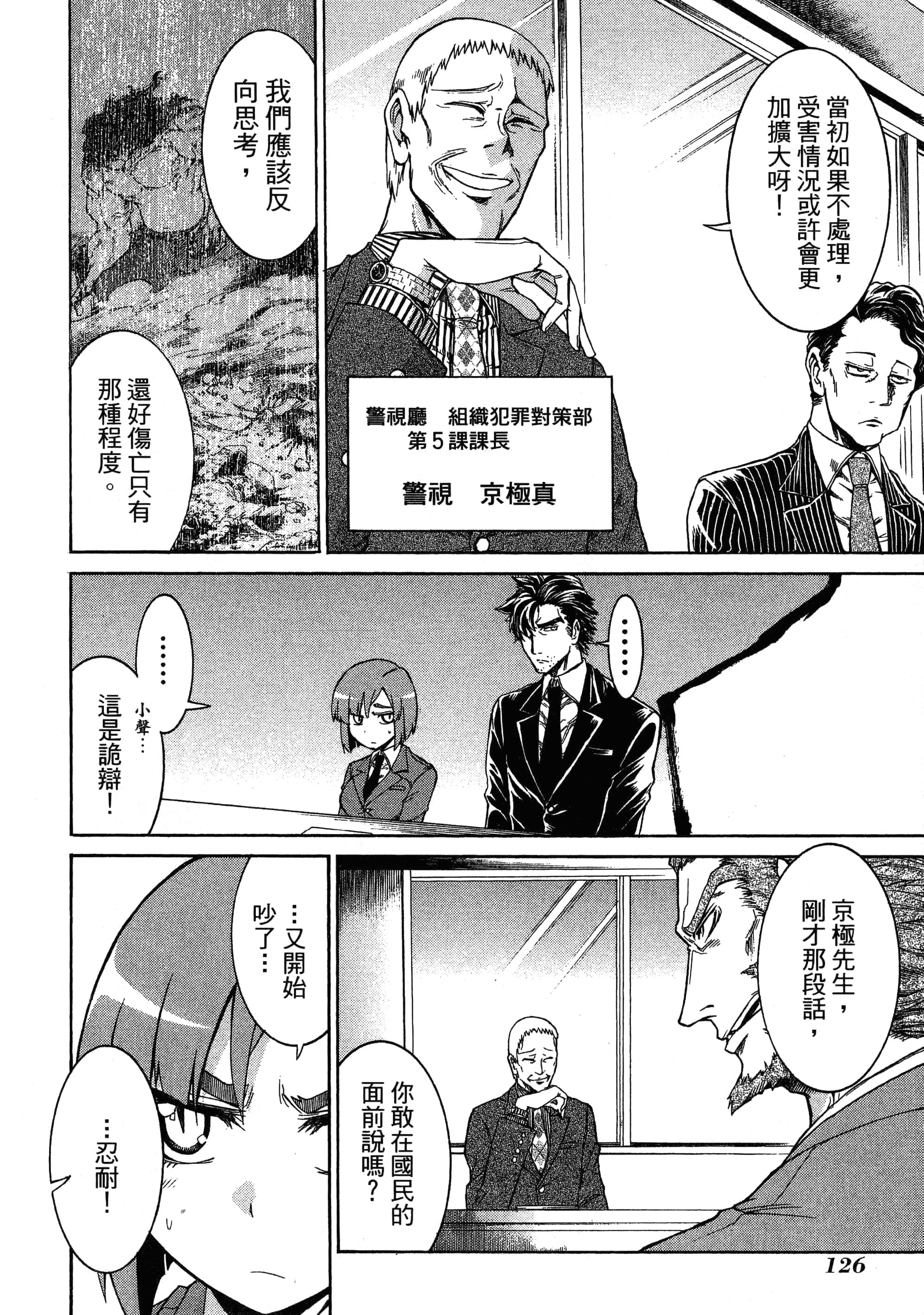 第 130 页