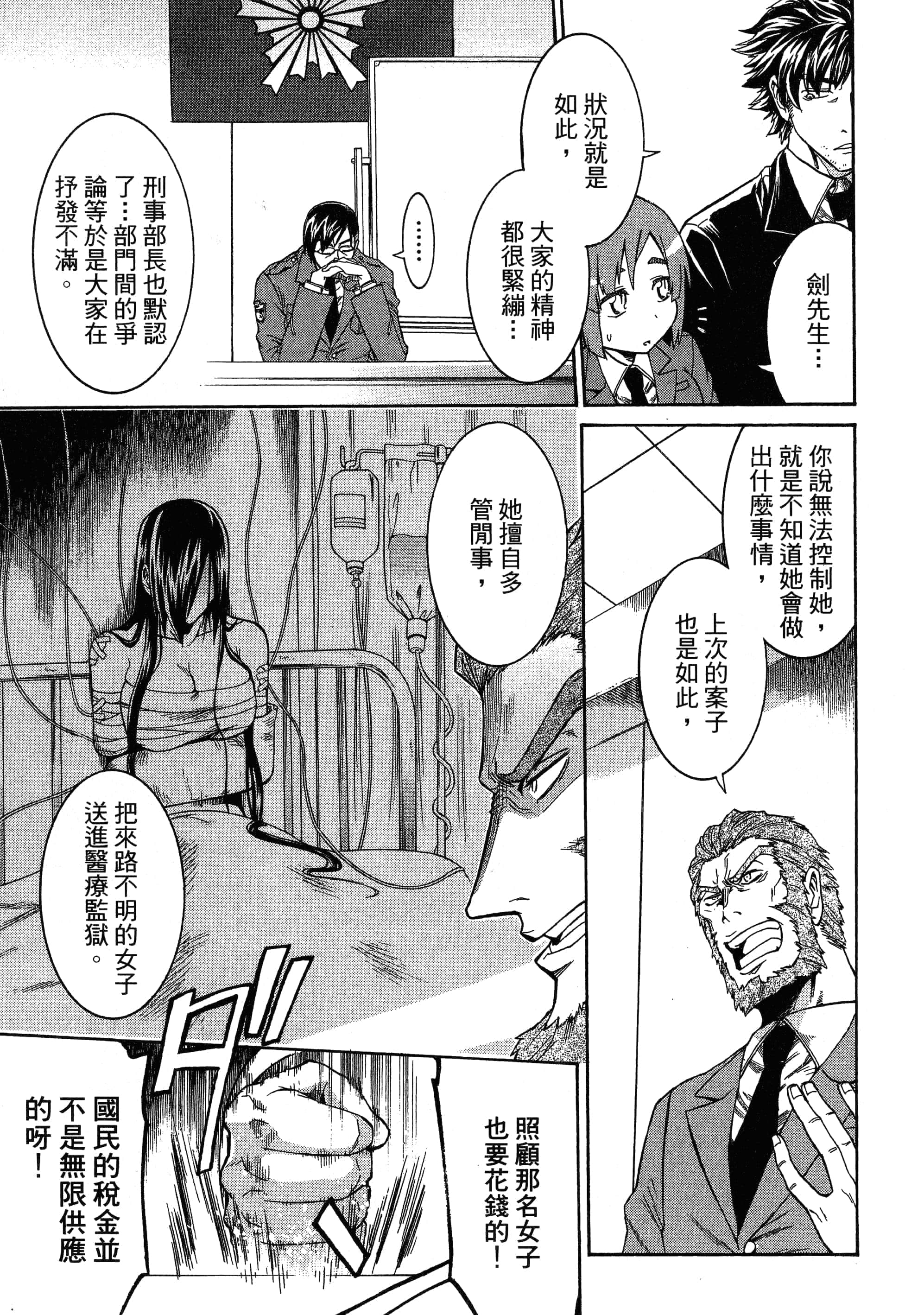 第 131 页