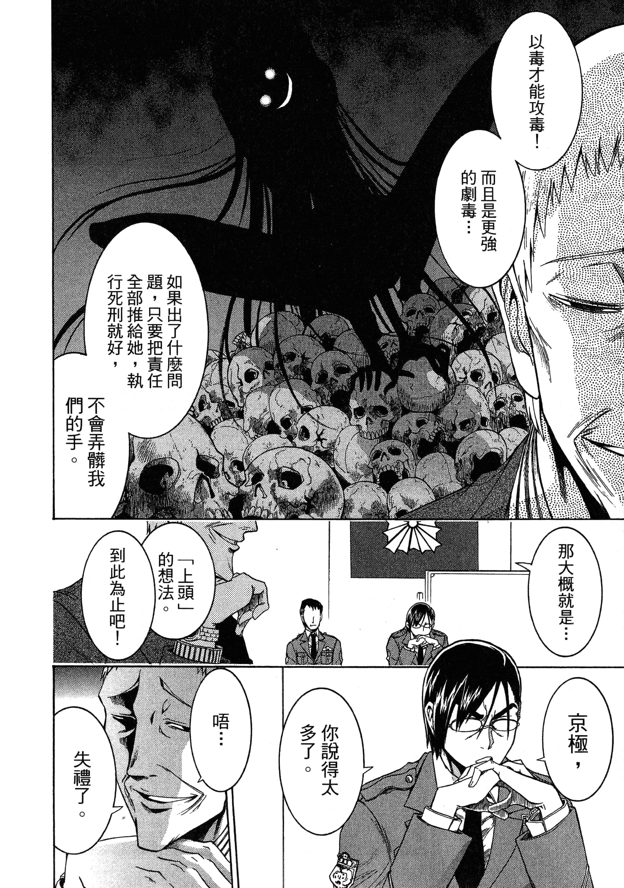 第 134 页
