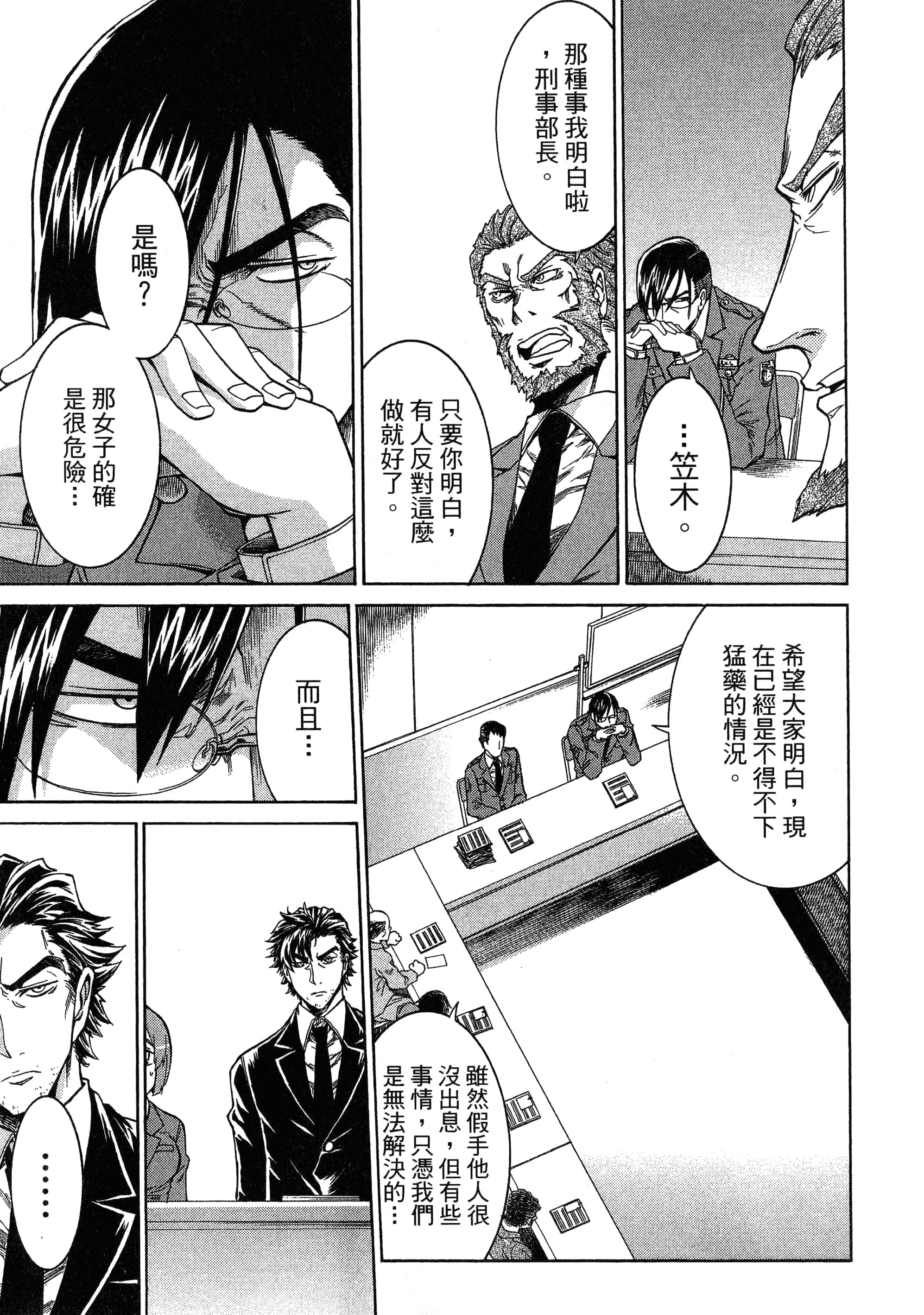 第 135 页