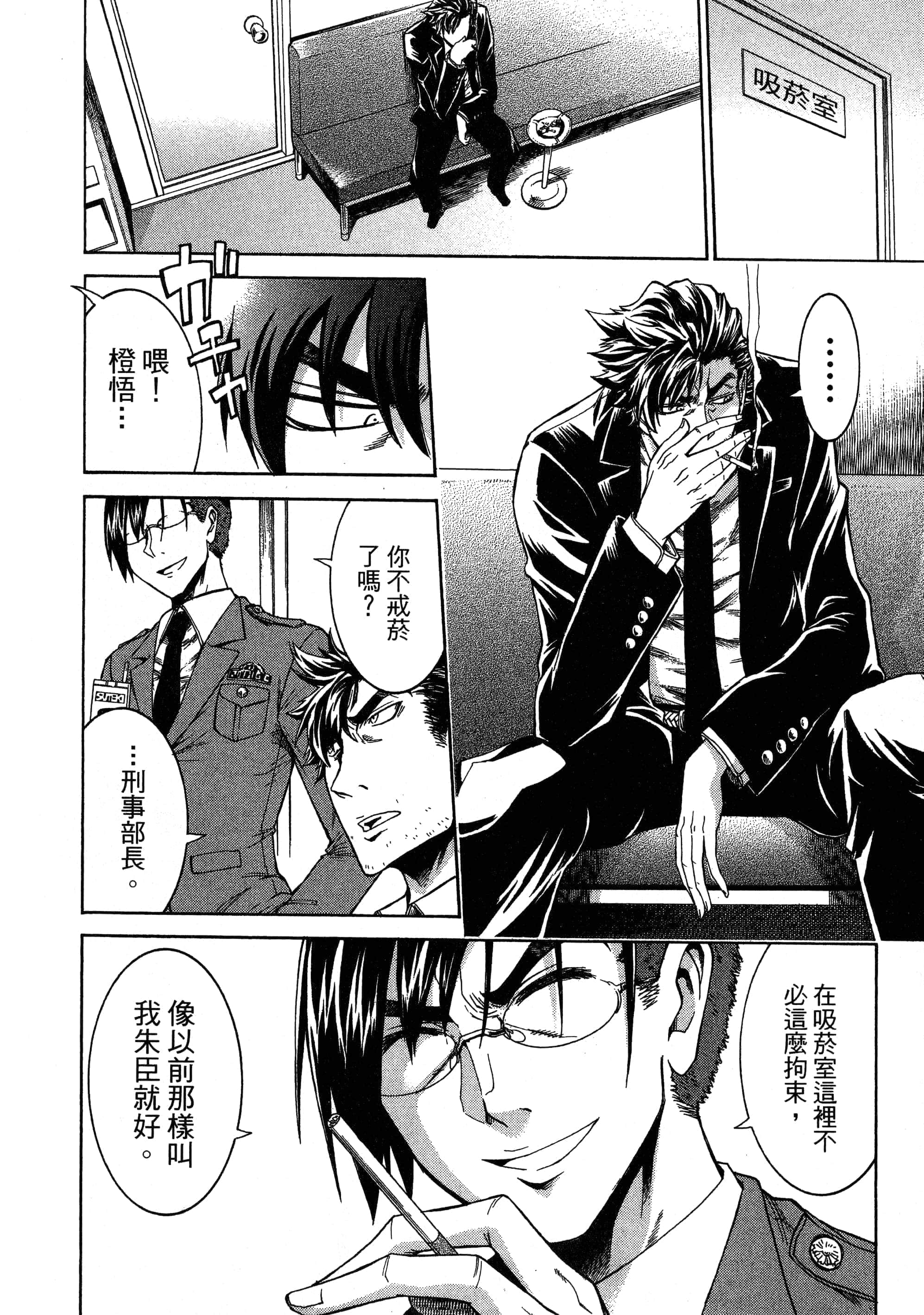 第 138 页