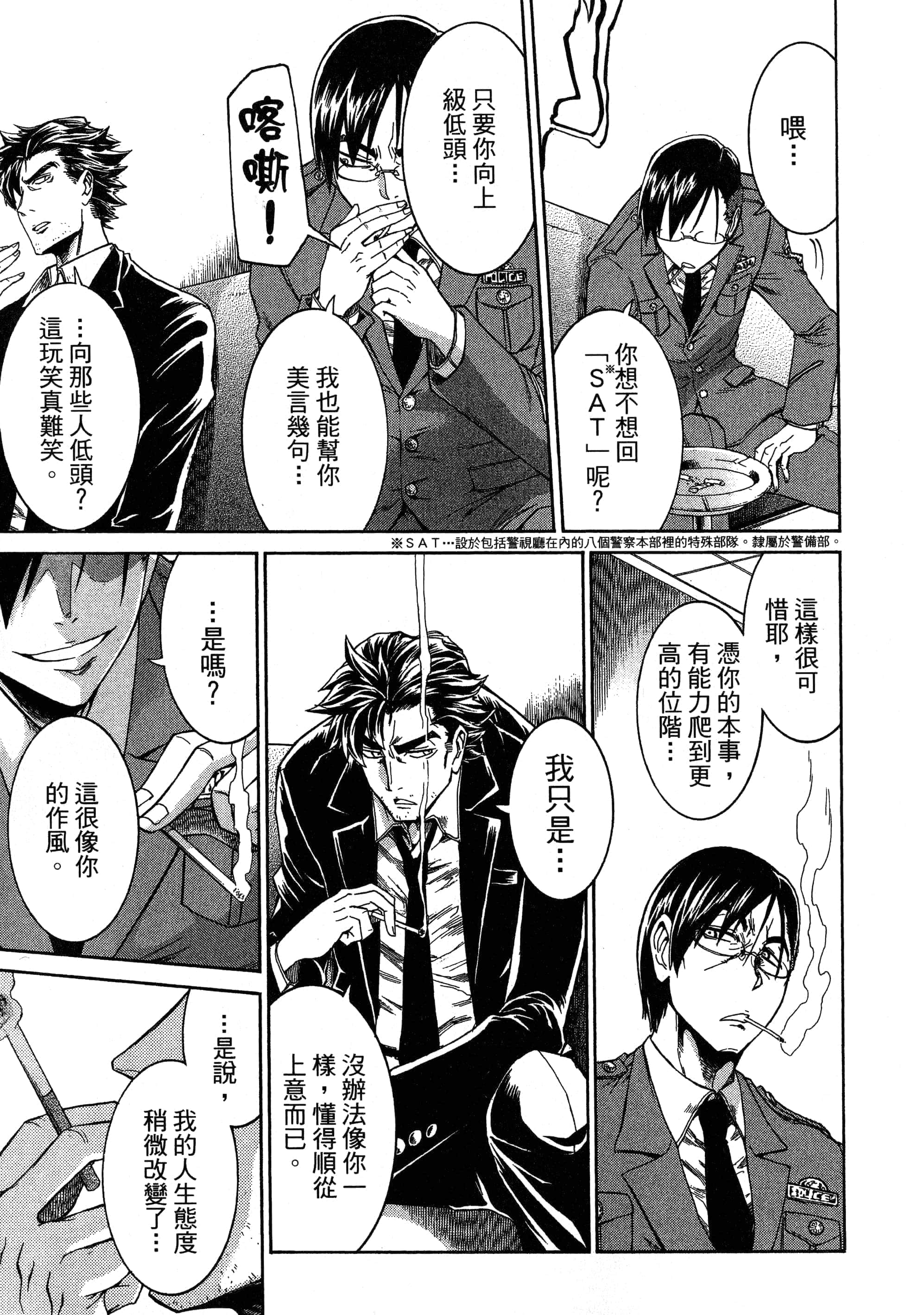 第 139 页