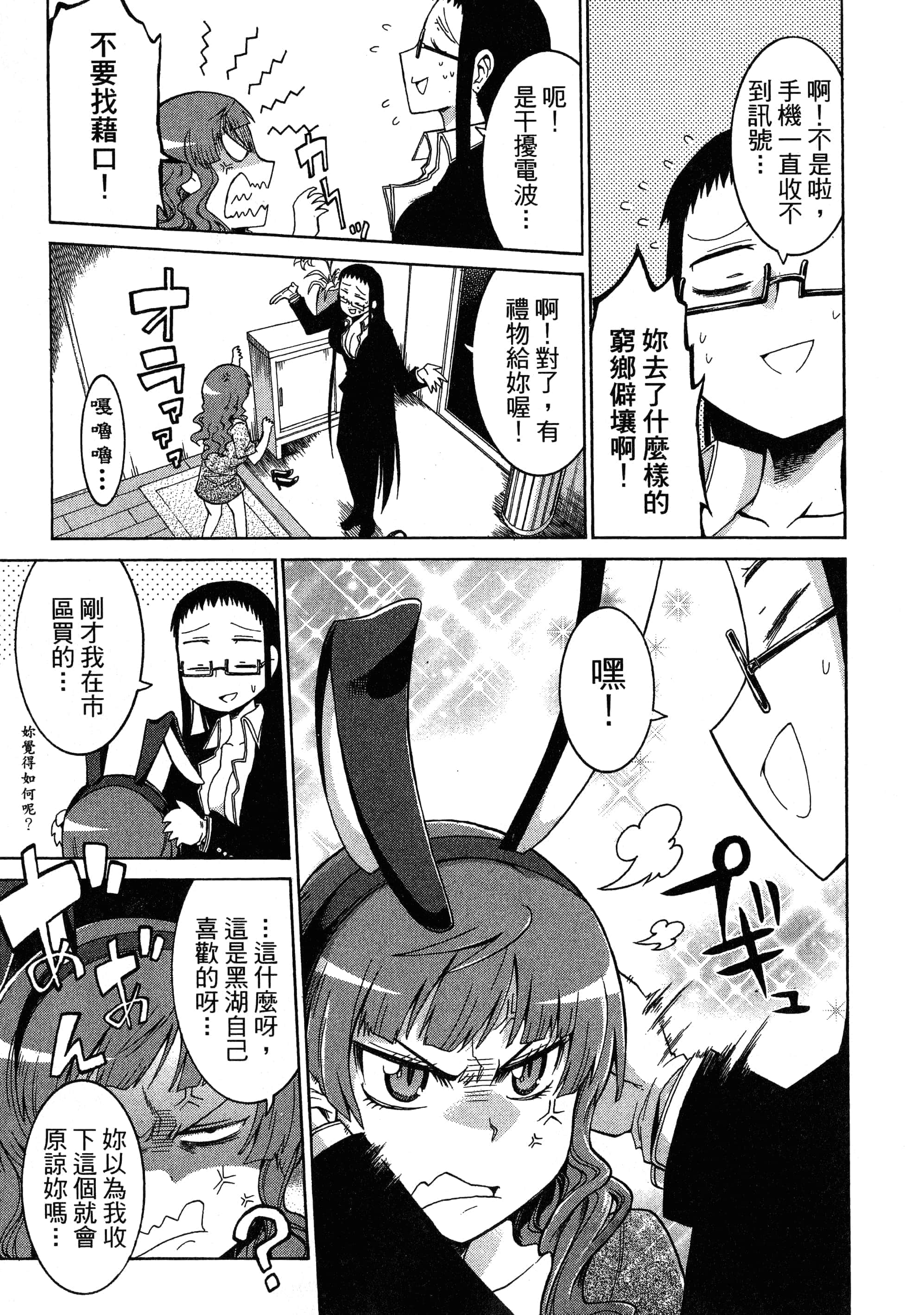 第 143 页