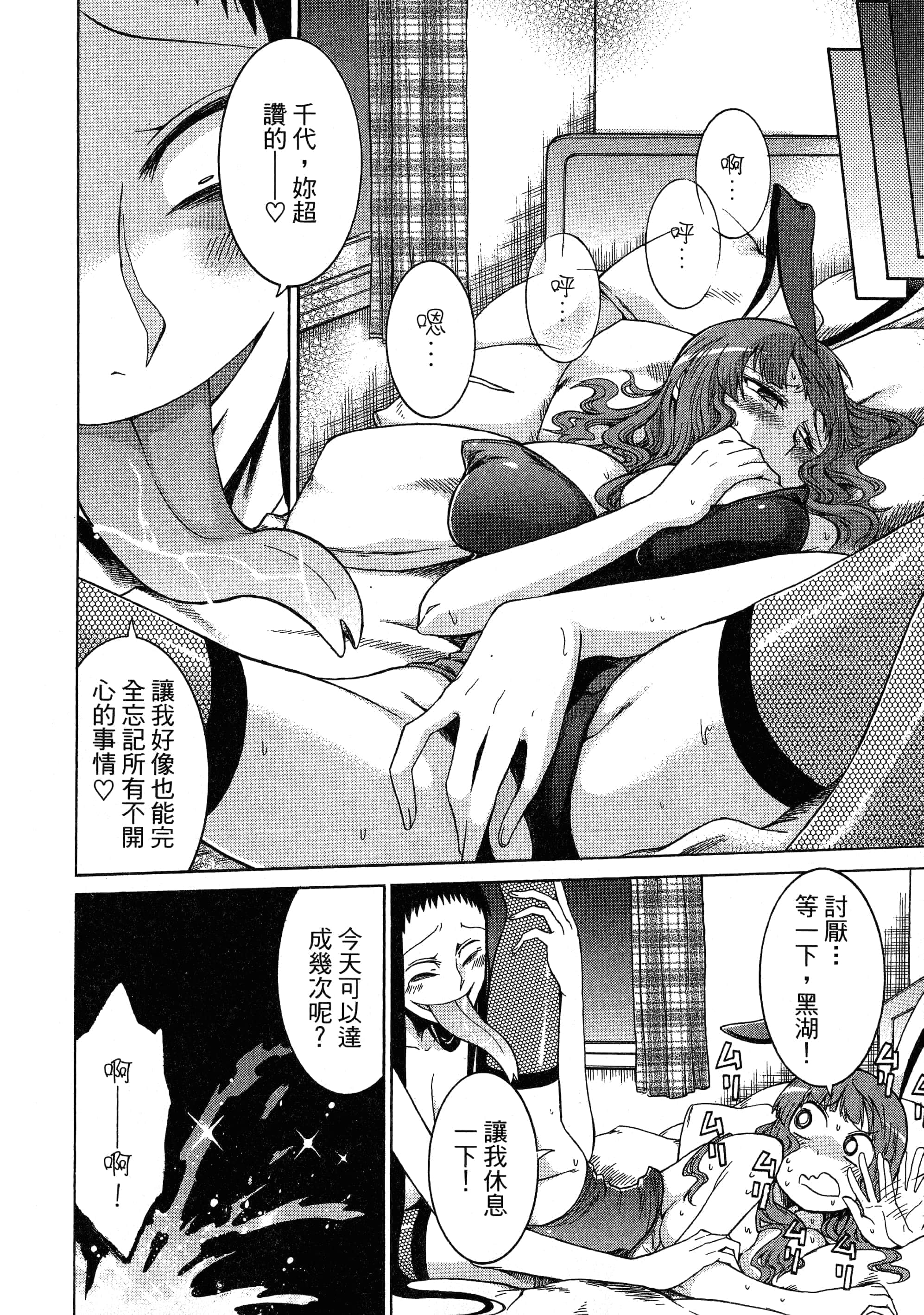 第 144 页