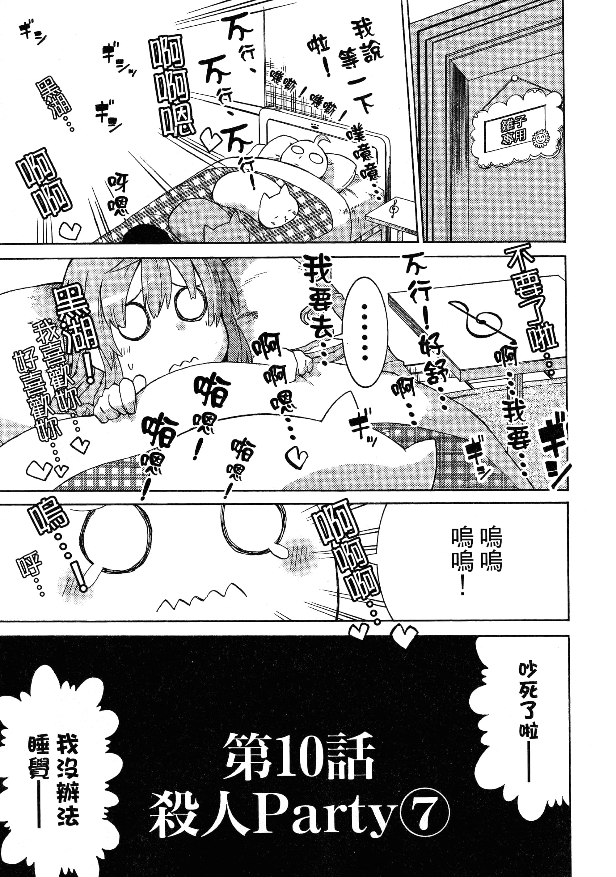 第 145 页