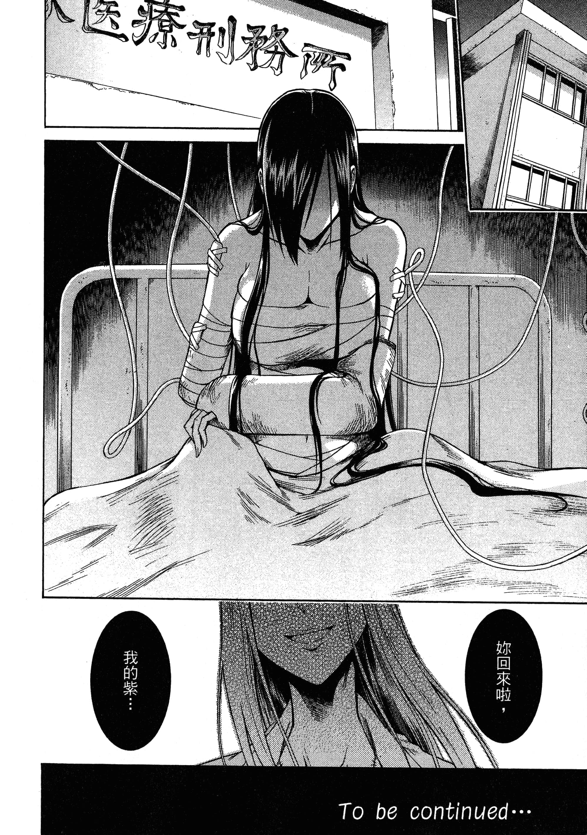 第 146 页