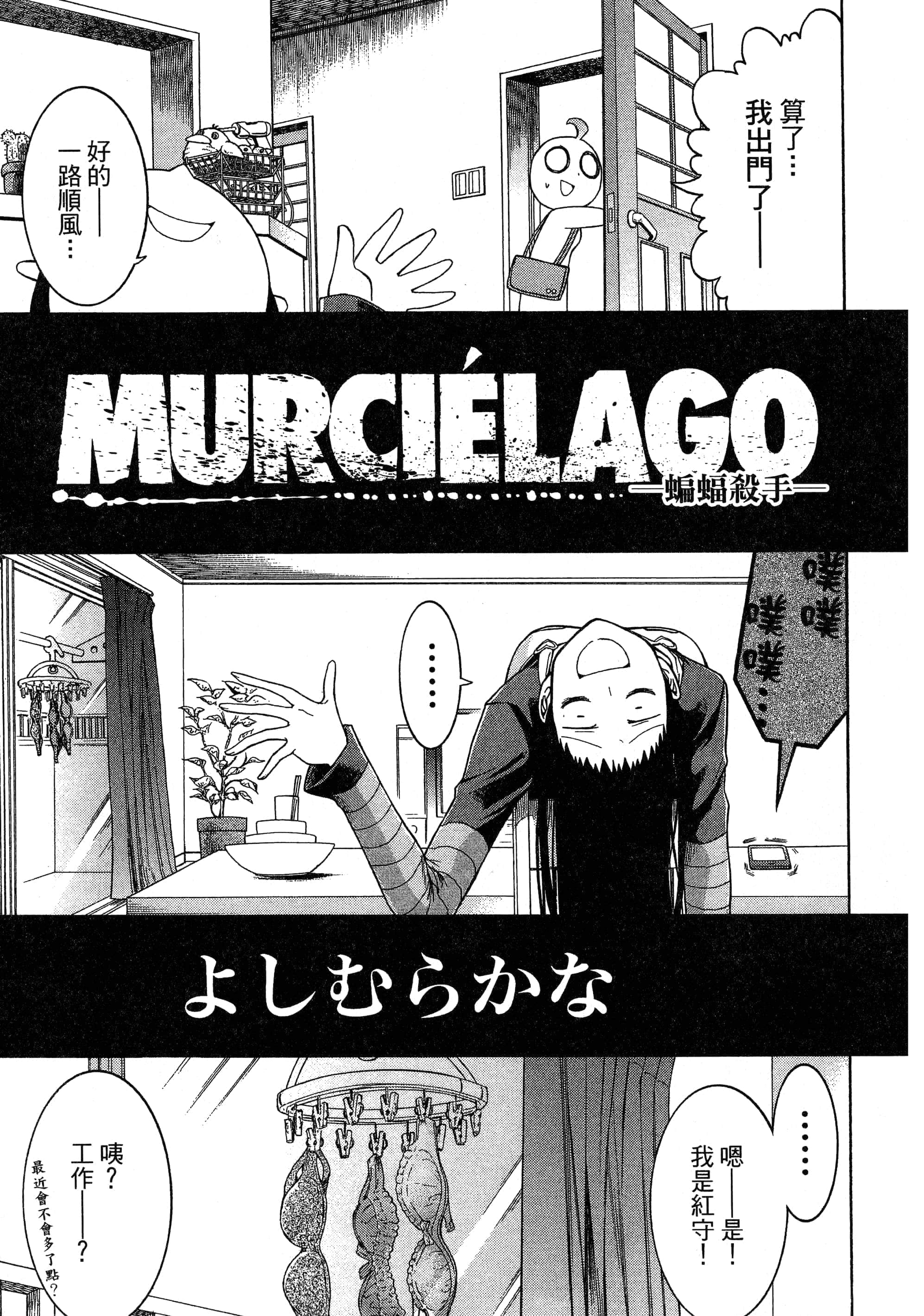 第 149 页