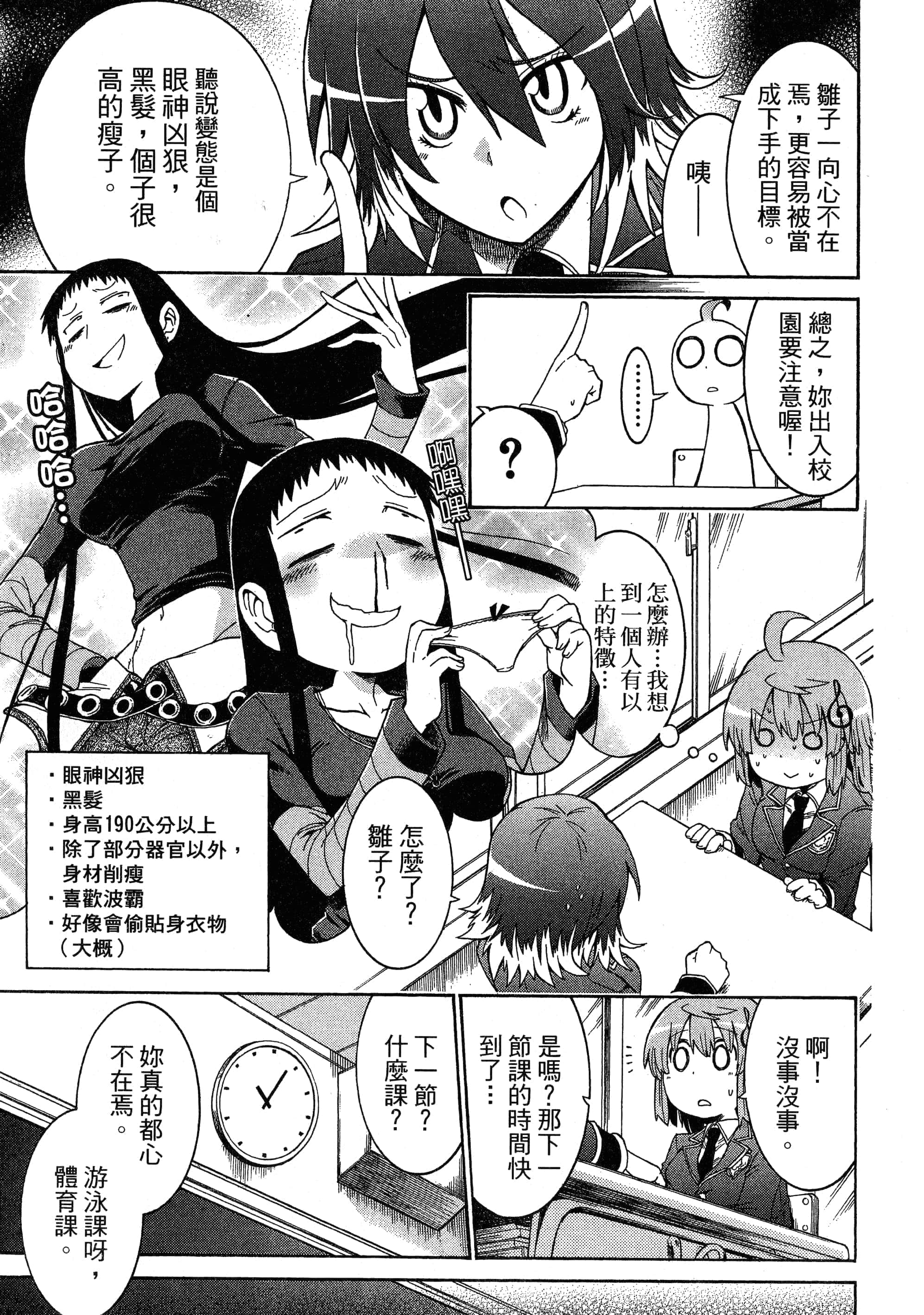 第 153 页