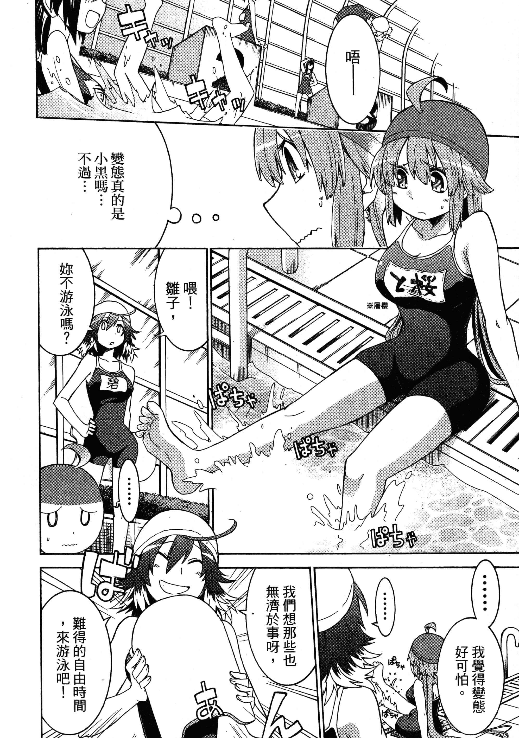 第 154 页