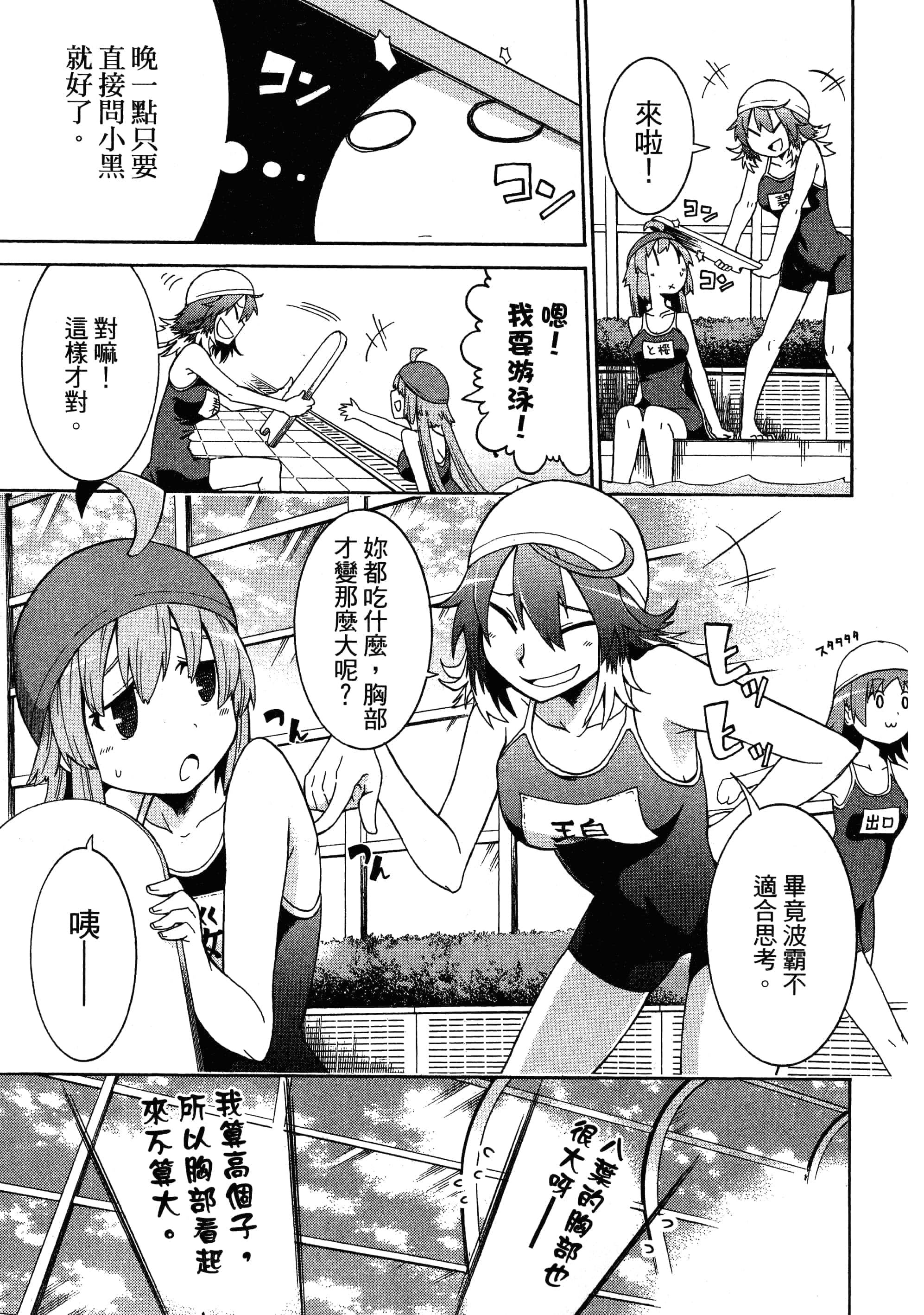 第 155 页