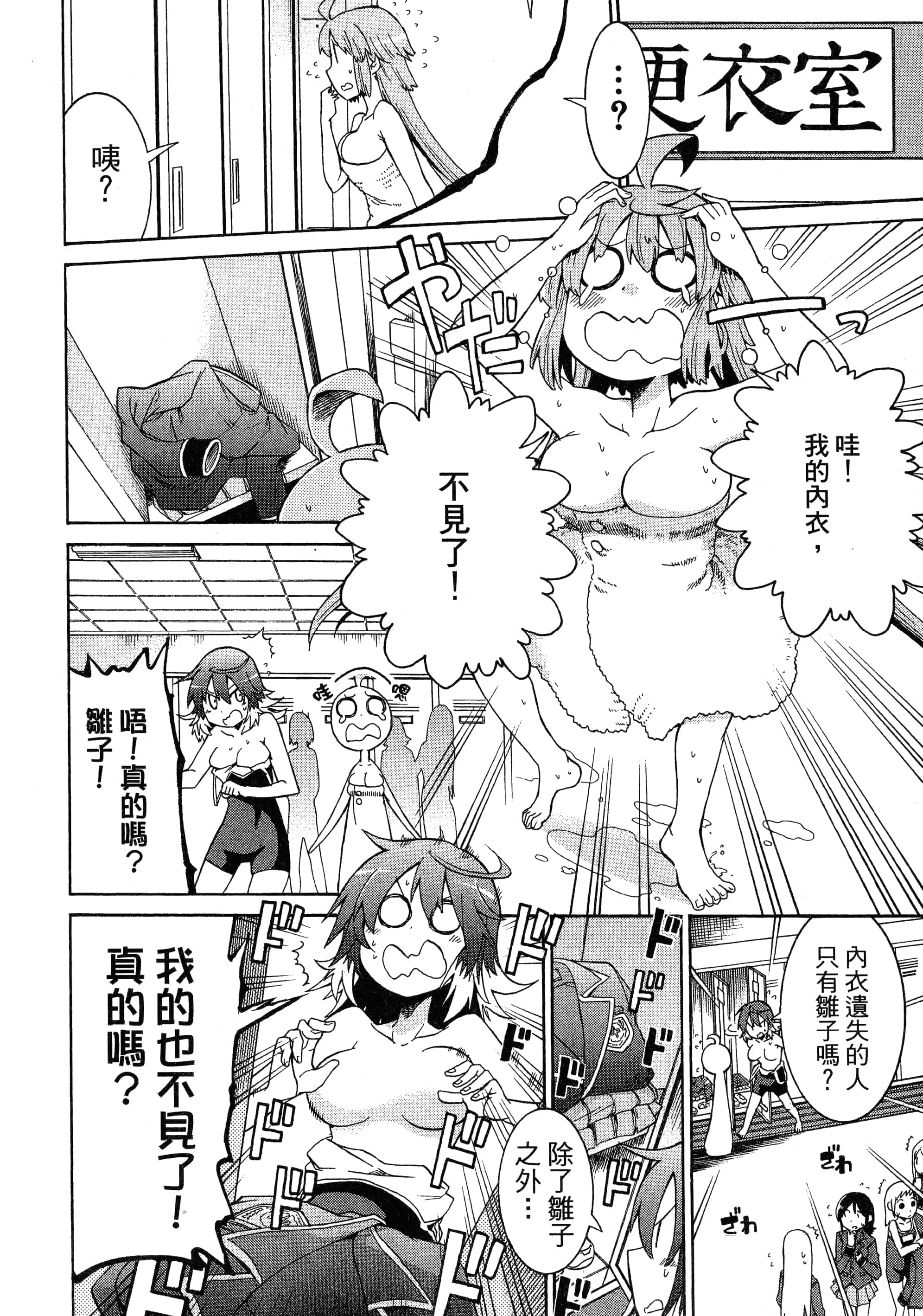 第 156 页